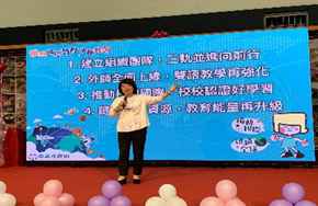 雙語城市