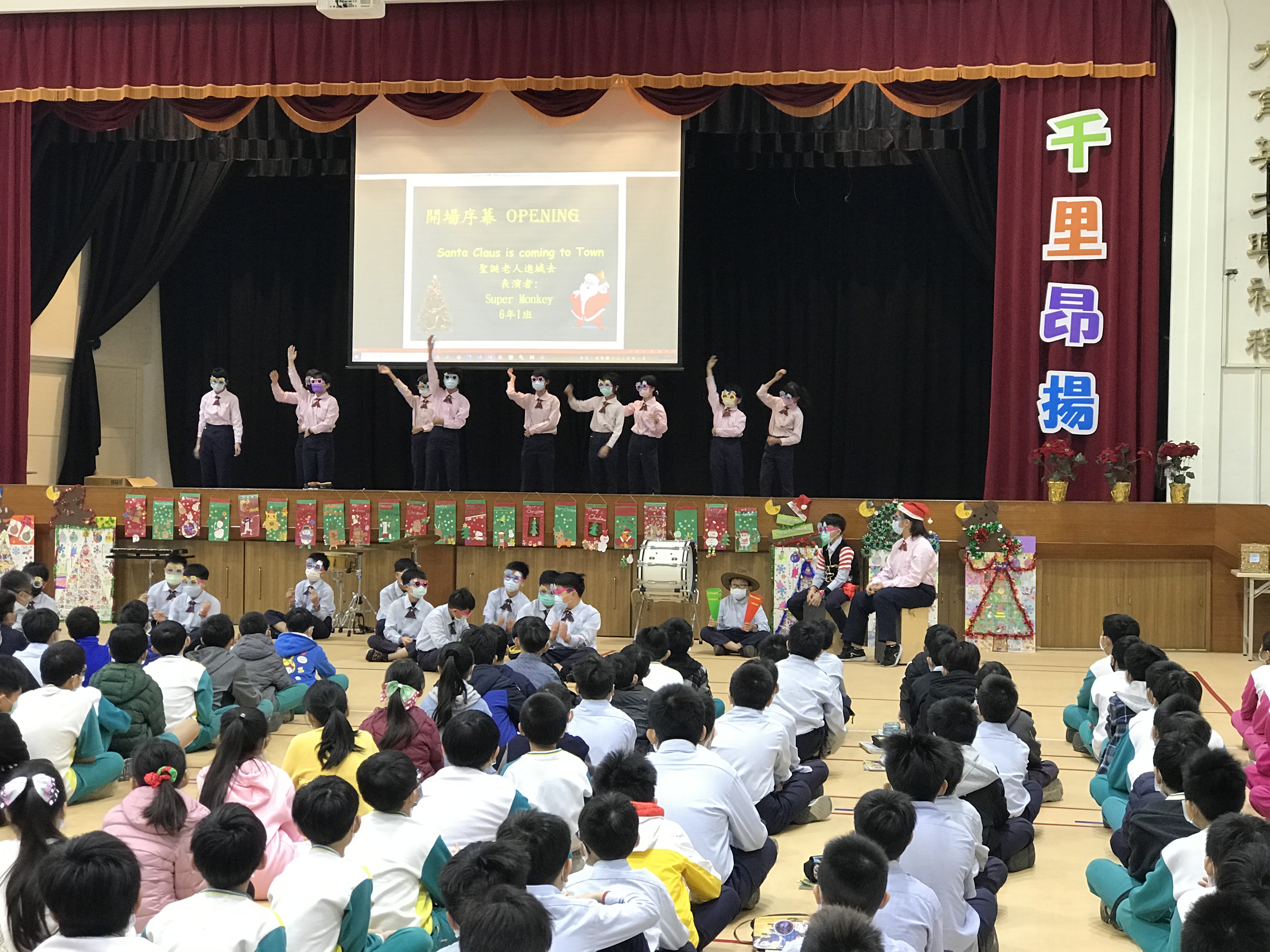 學生表演活動