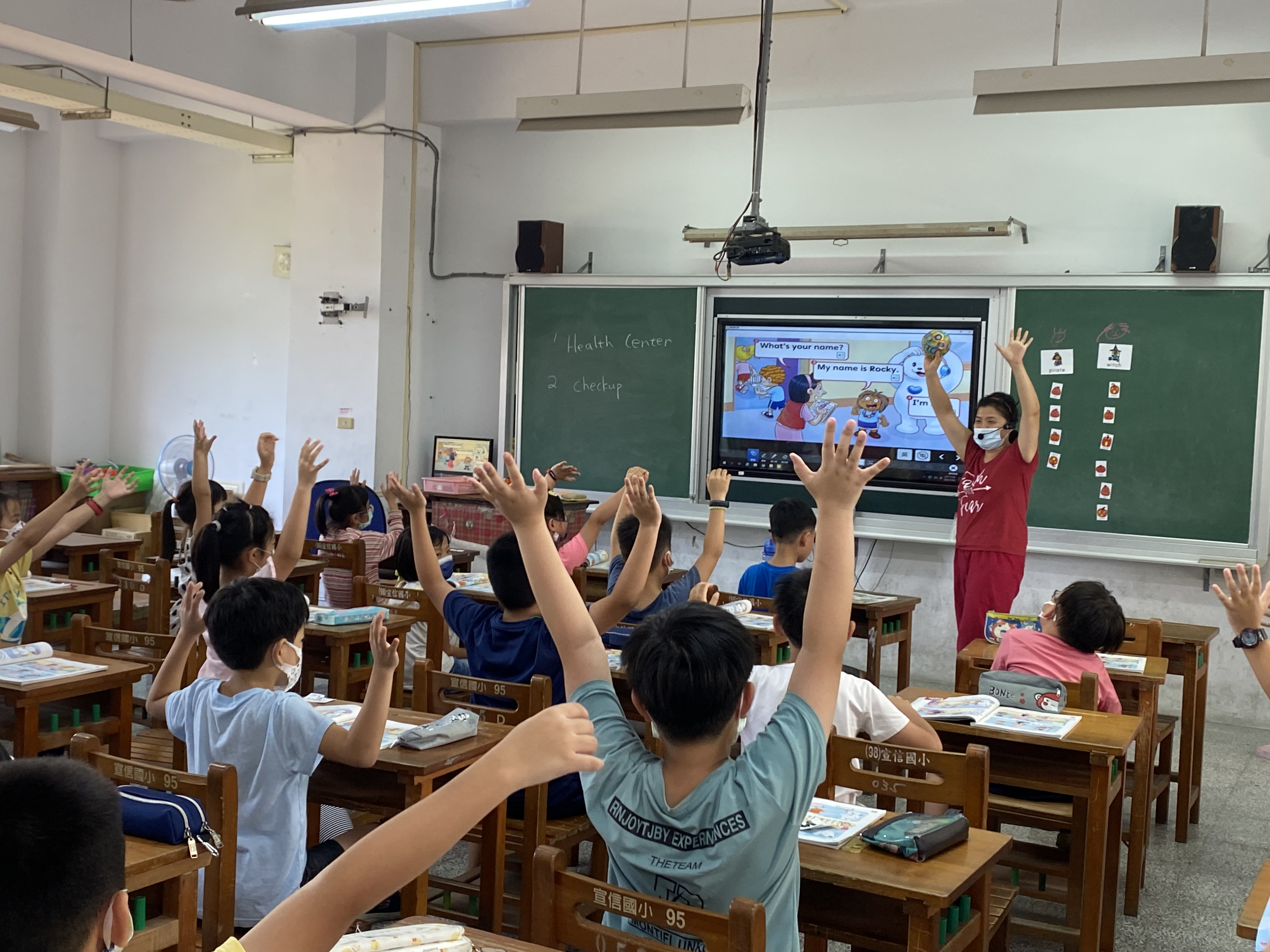 一同玩遊戲學英語