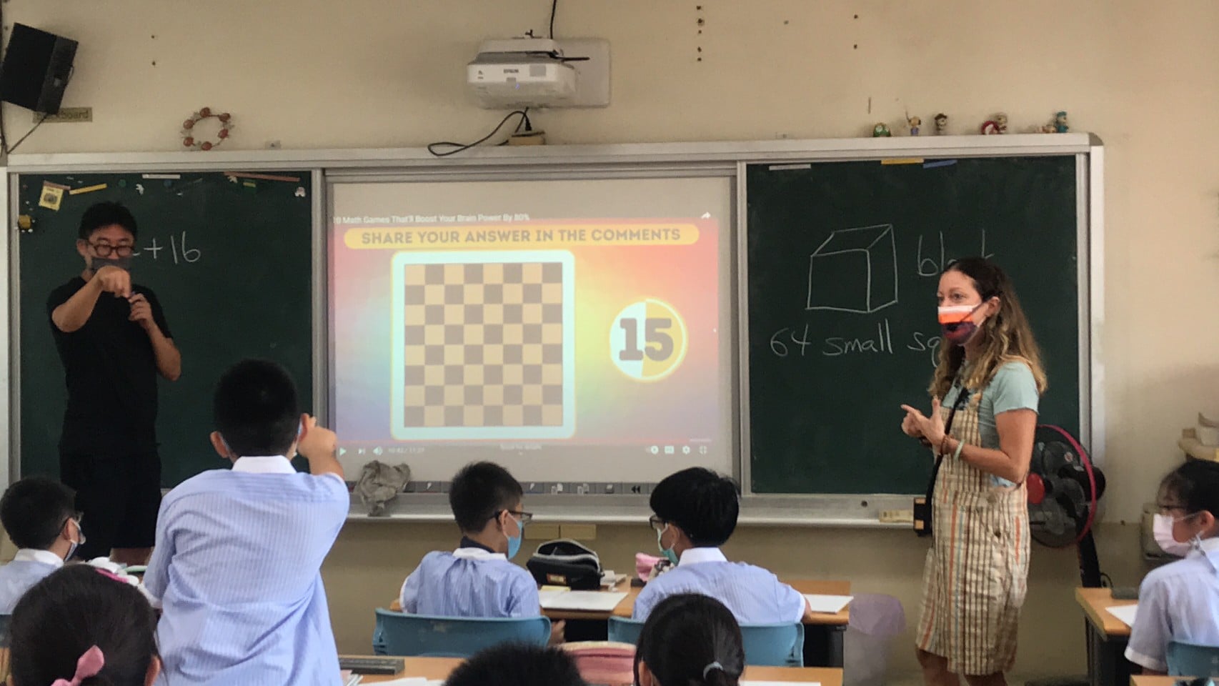 兩位老師協同教學