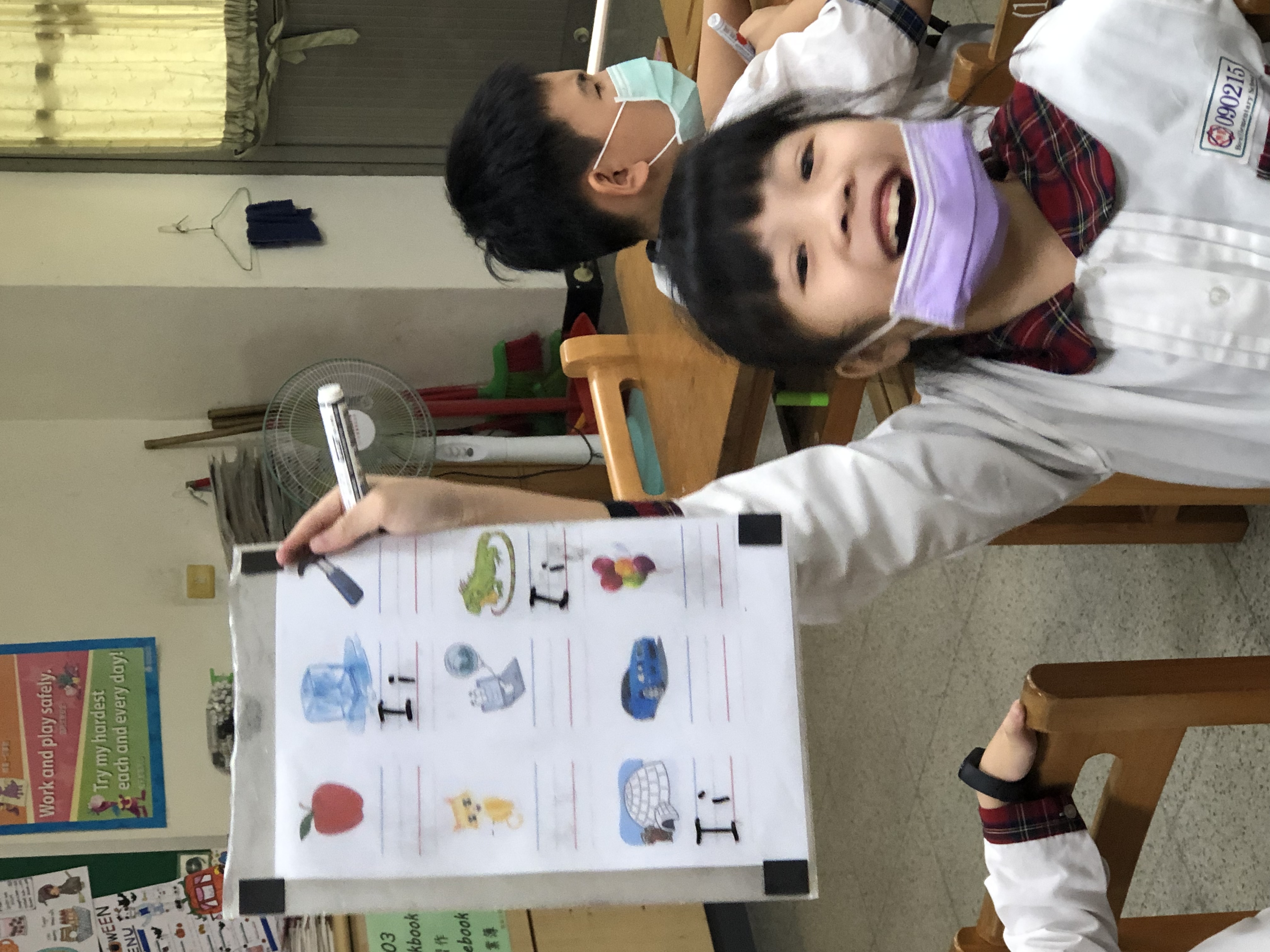 老師我答好囉