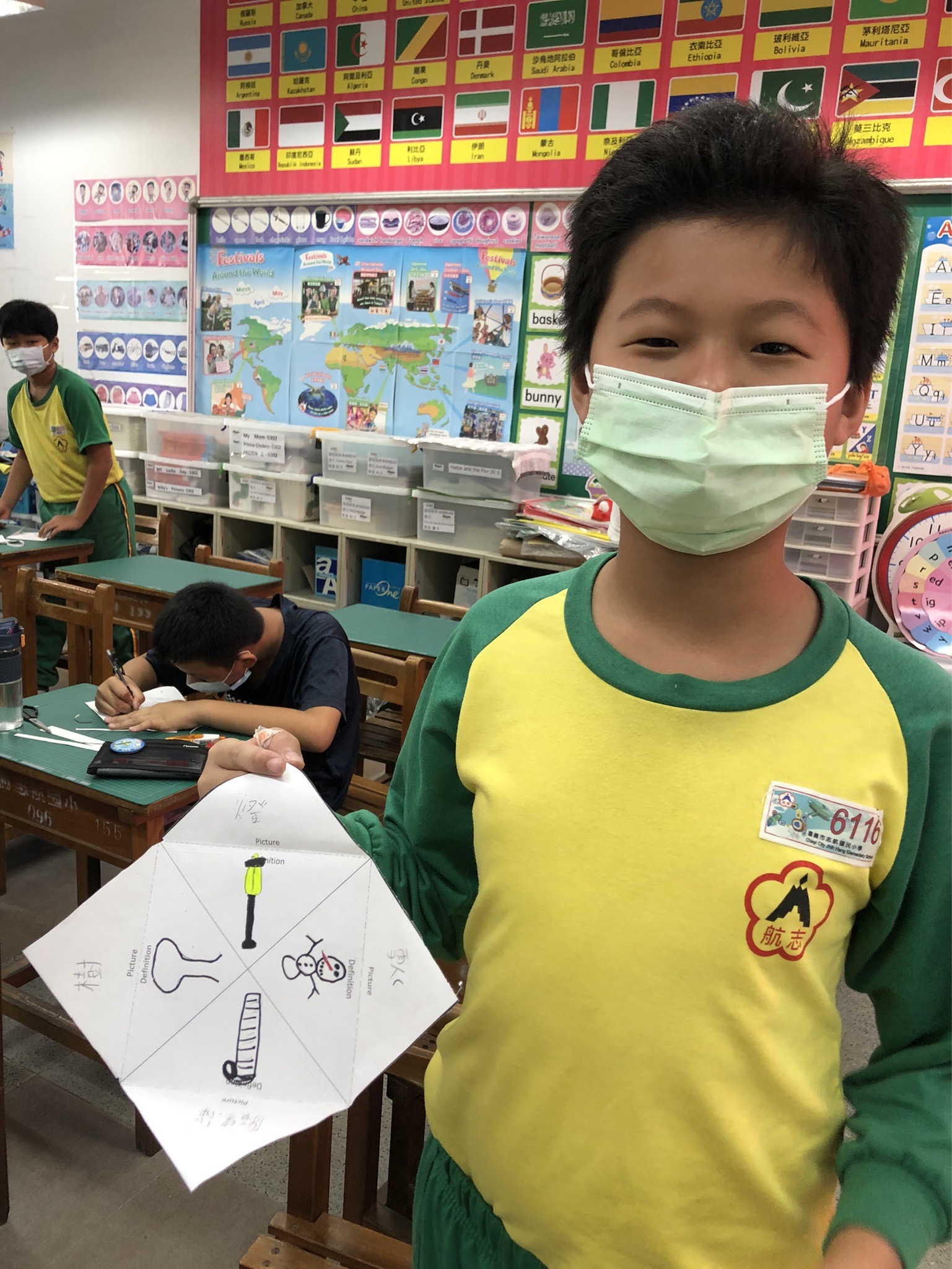 自我介紹小活動