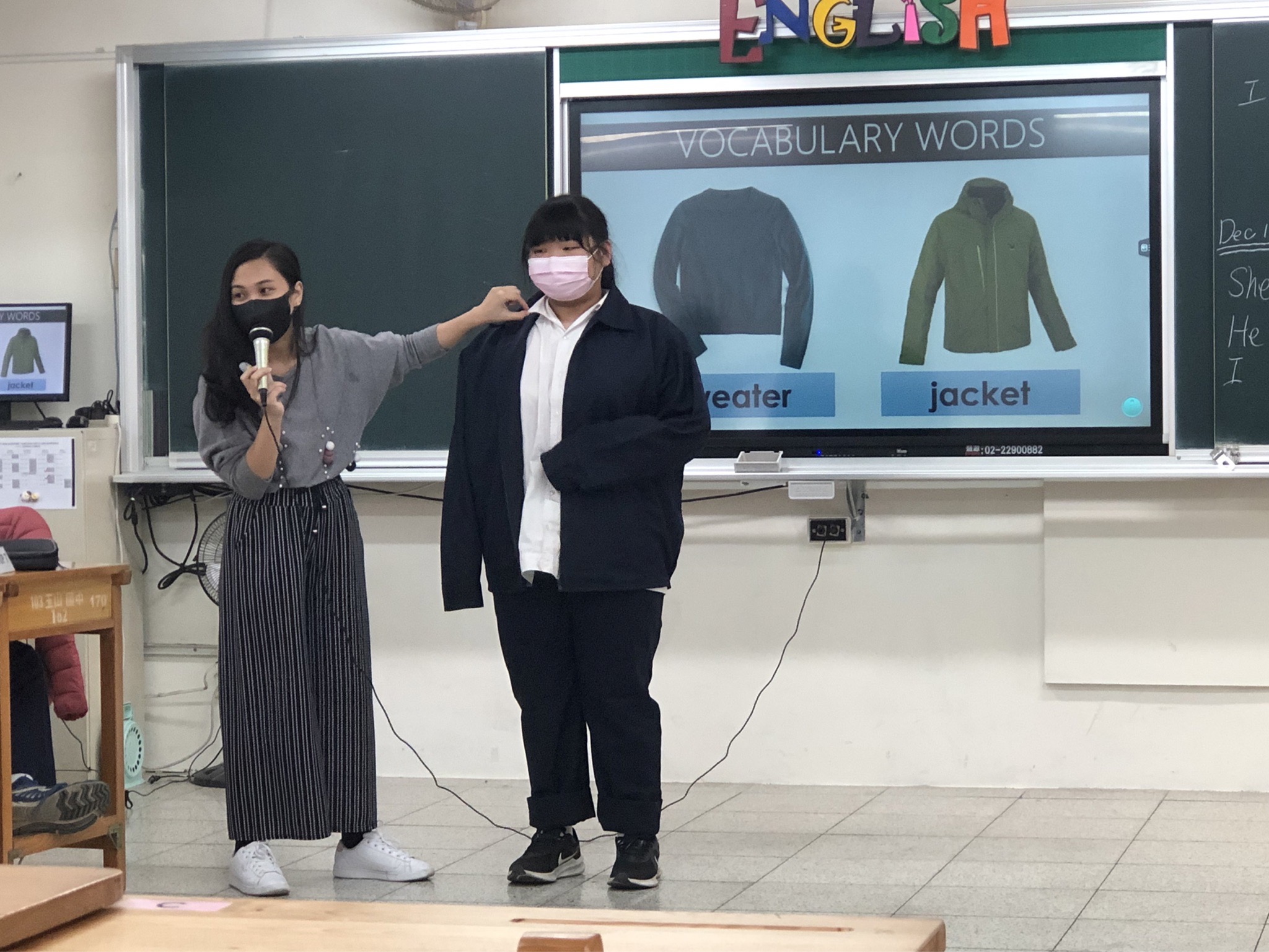 單字實體說明