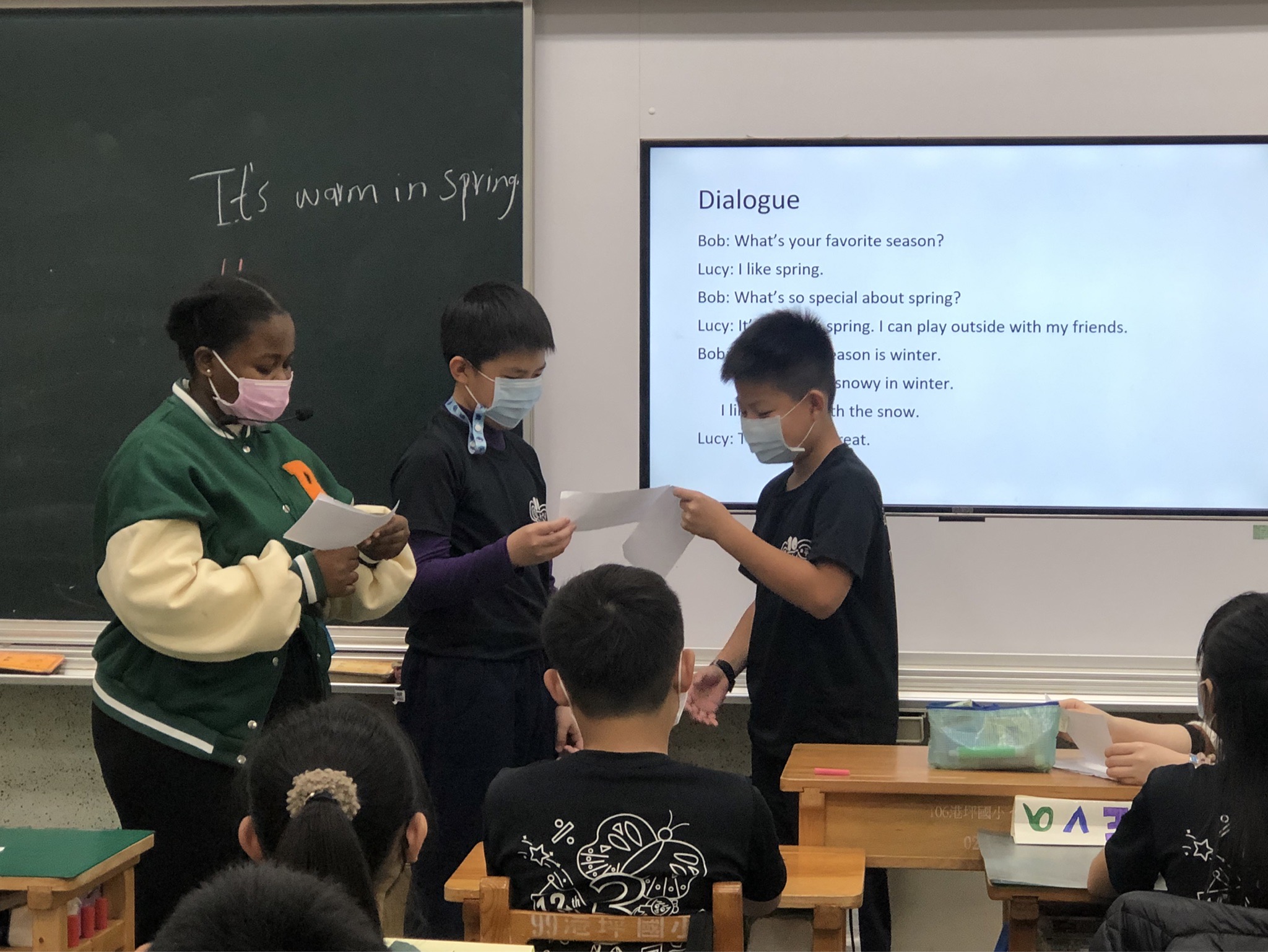 對話朗讀