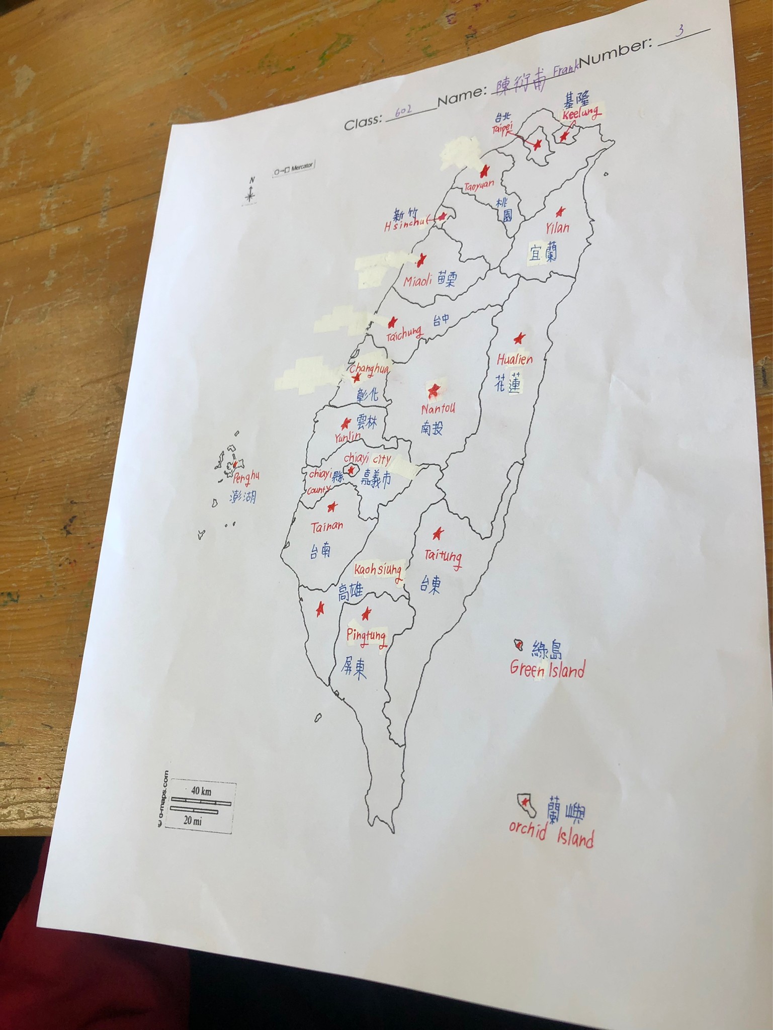 Hand drawn Taiwan map