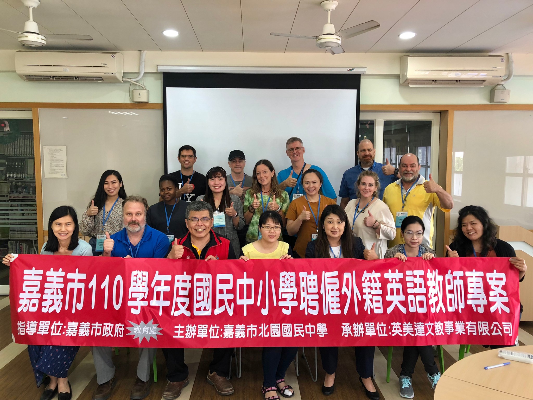 Chiayi FET Program OJT Workshop (WinNews)