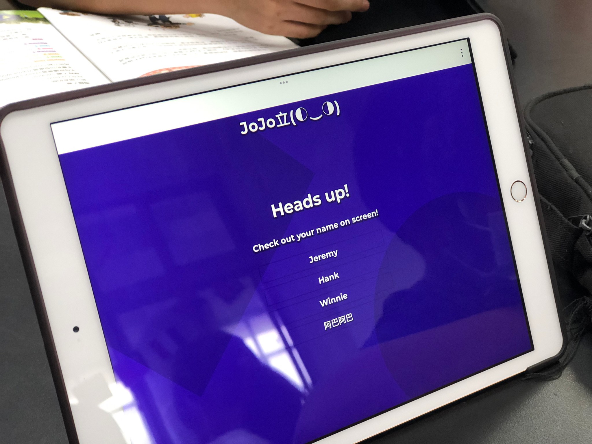登入Kahoot!