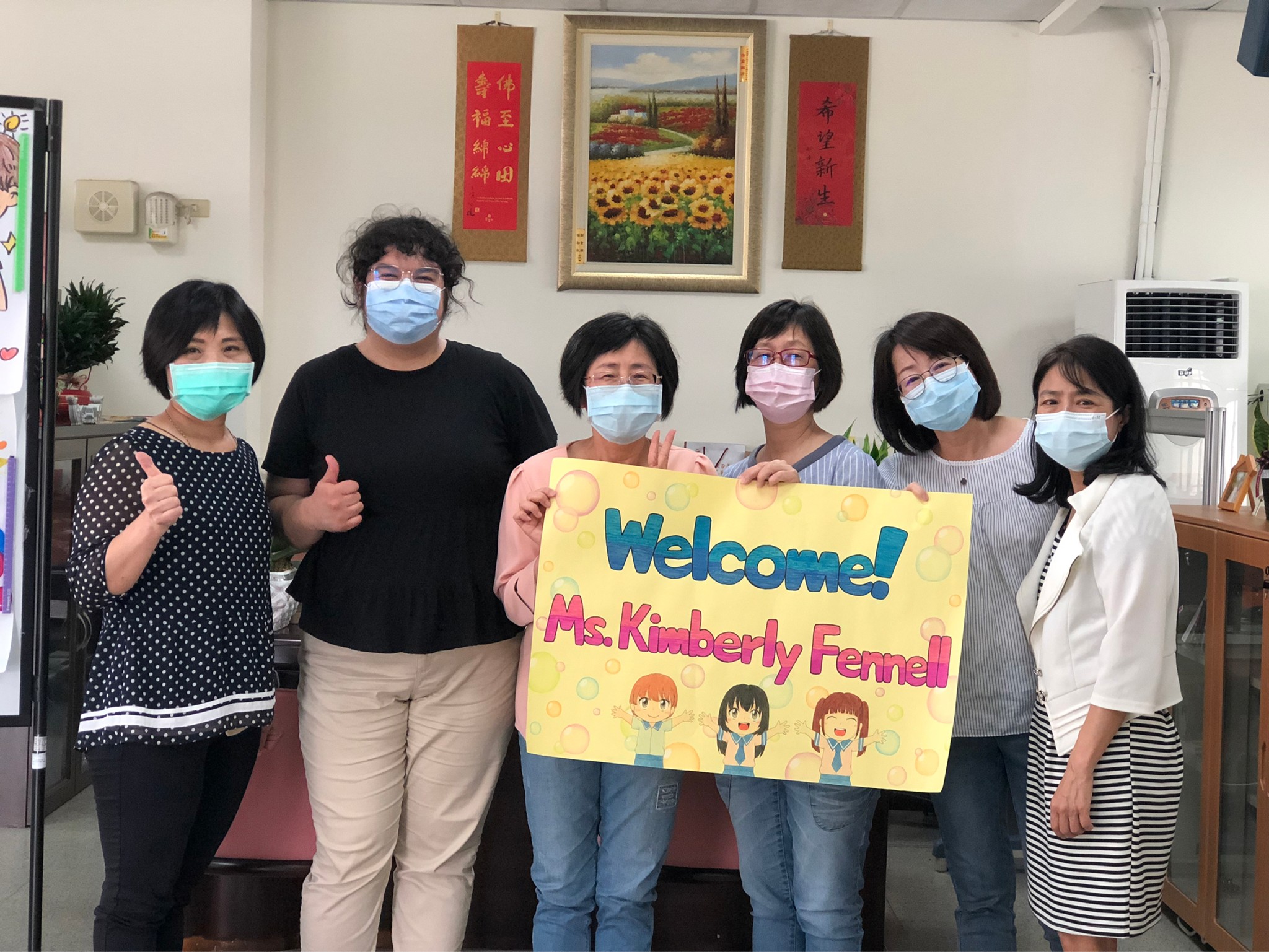 2022/04/7-Kimberly老師, 大業國中