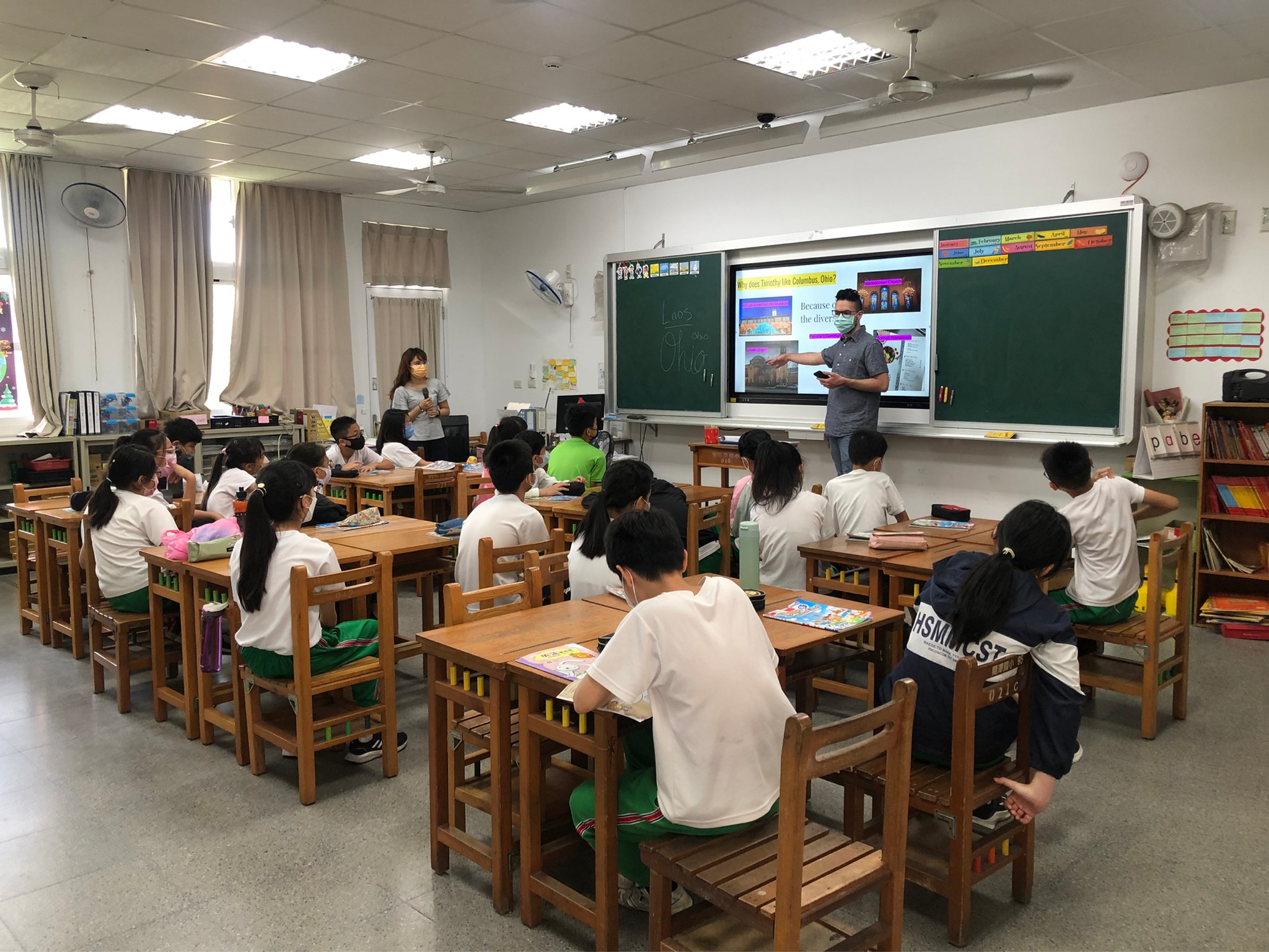 課堂自我介紹