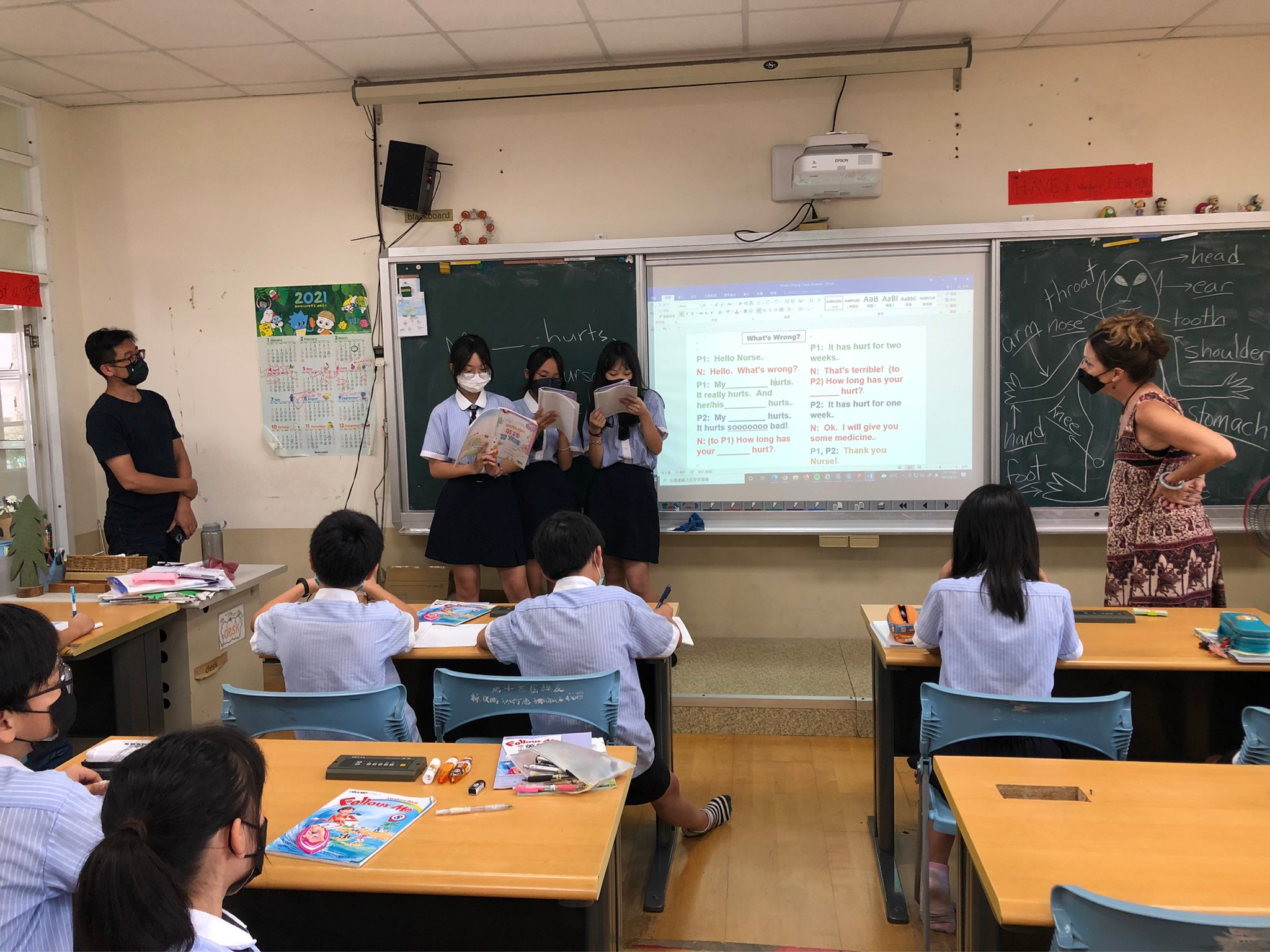 上台分享