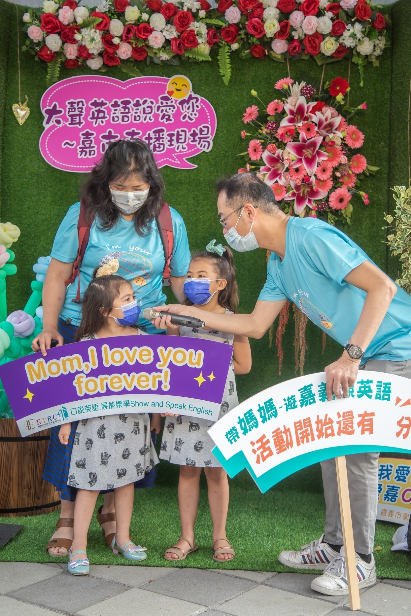 參加者訪談
