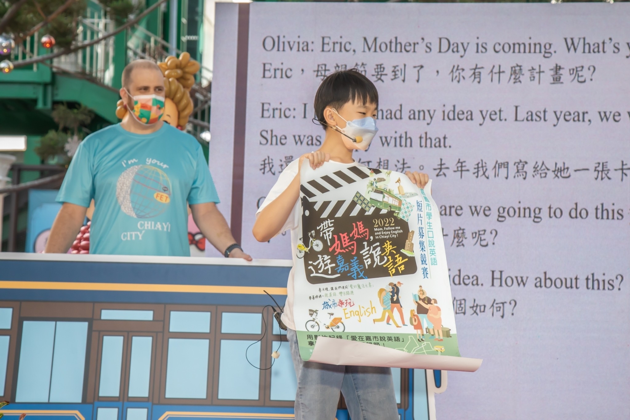 開場戲劇