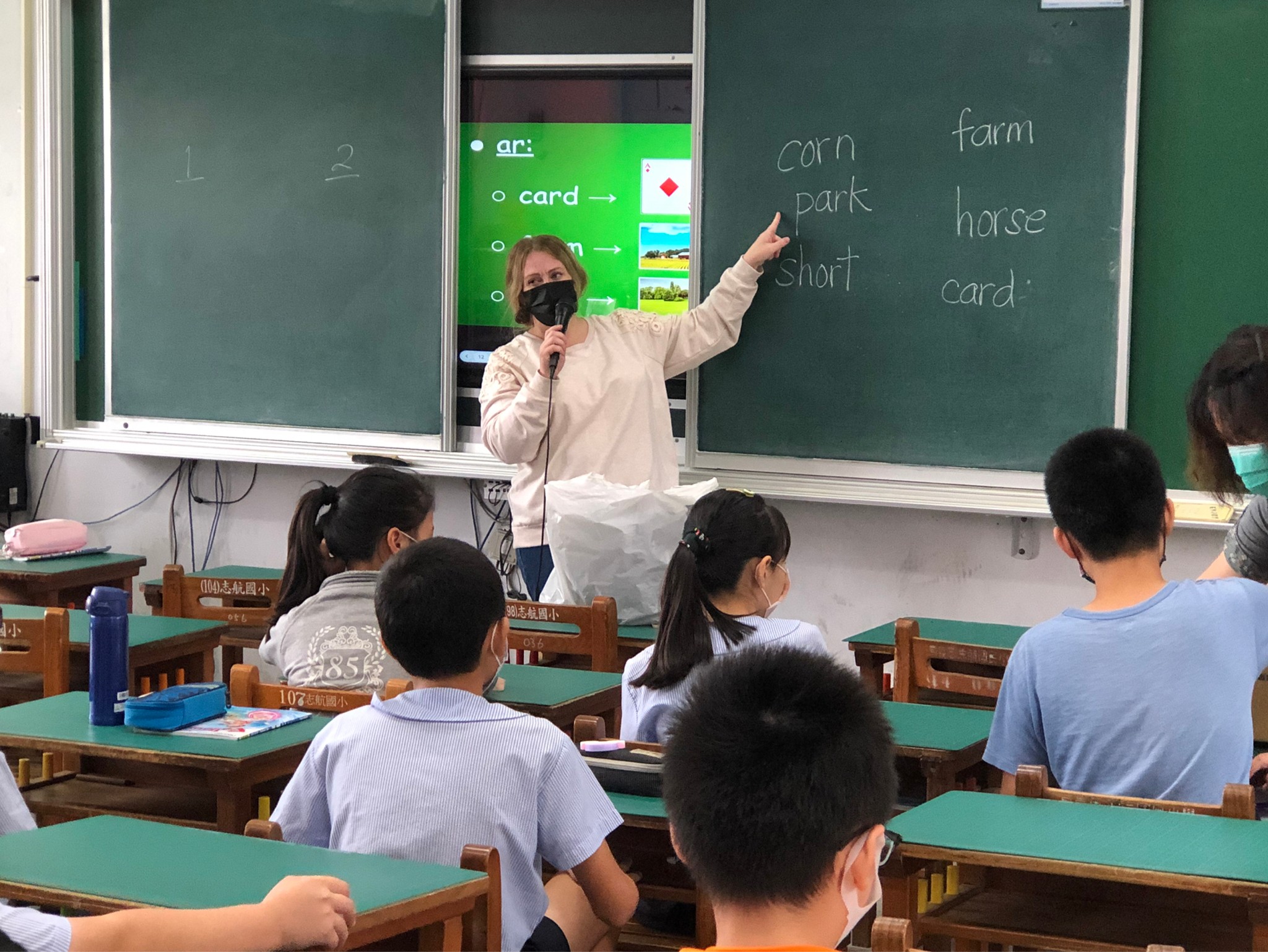 發音練習