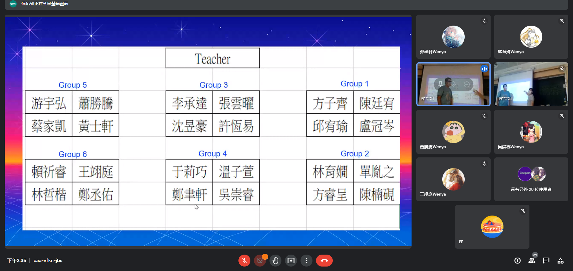 2022/05/24 Andy老師-文雅國小 602班