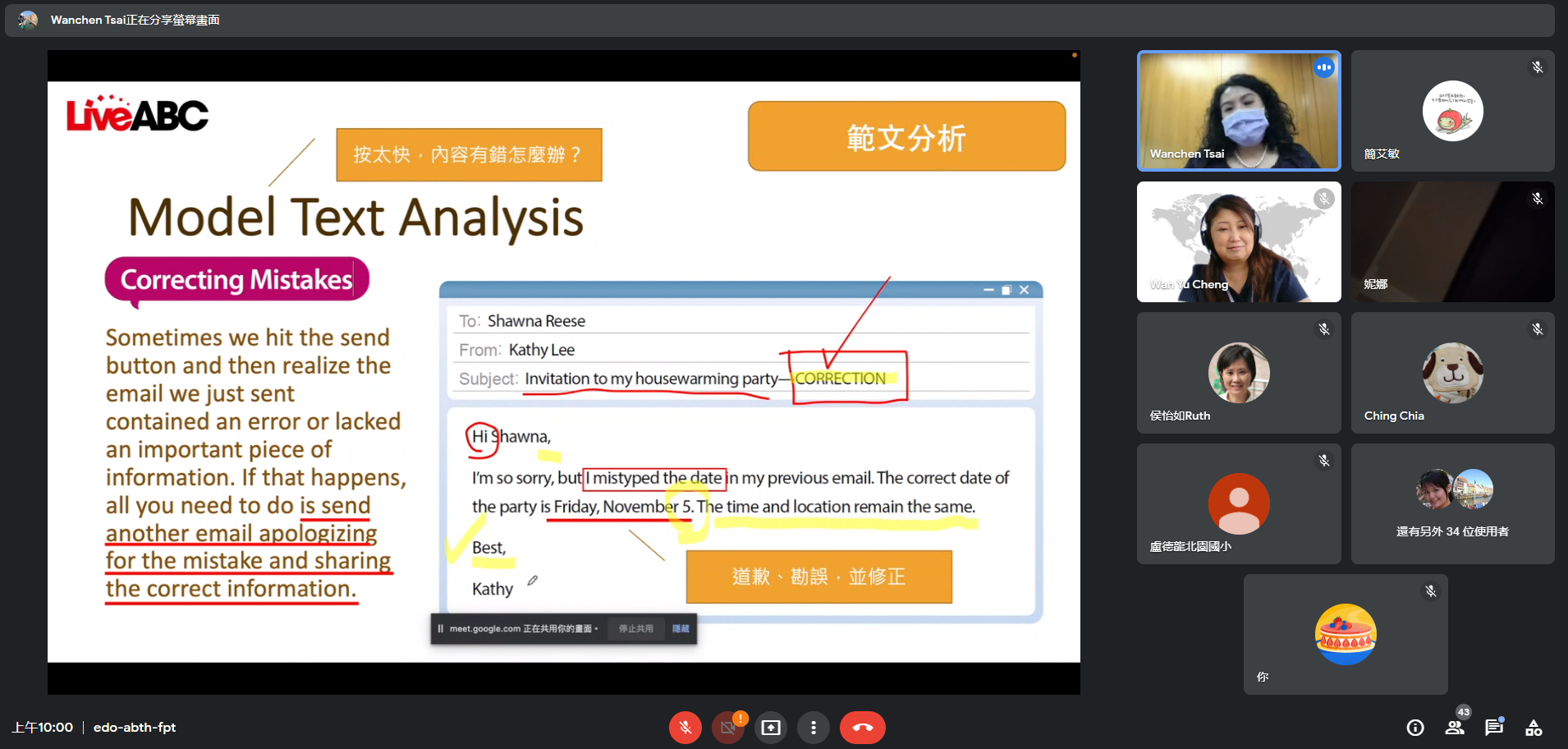 model text analysis