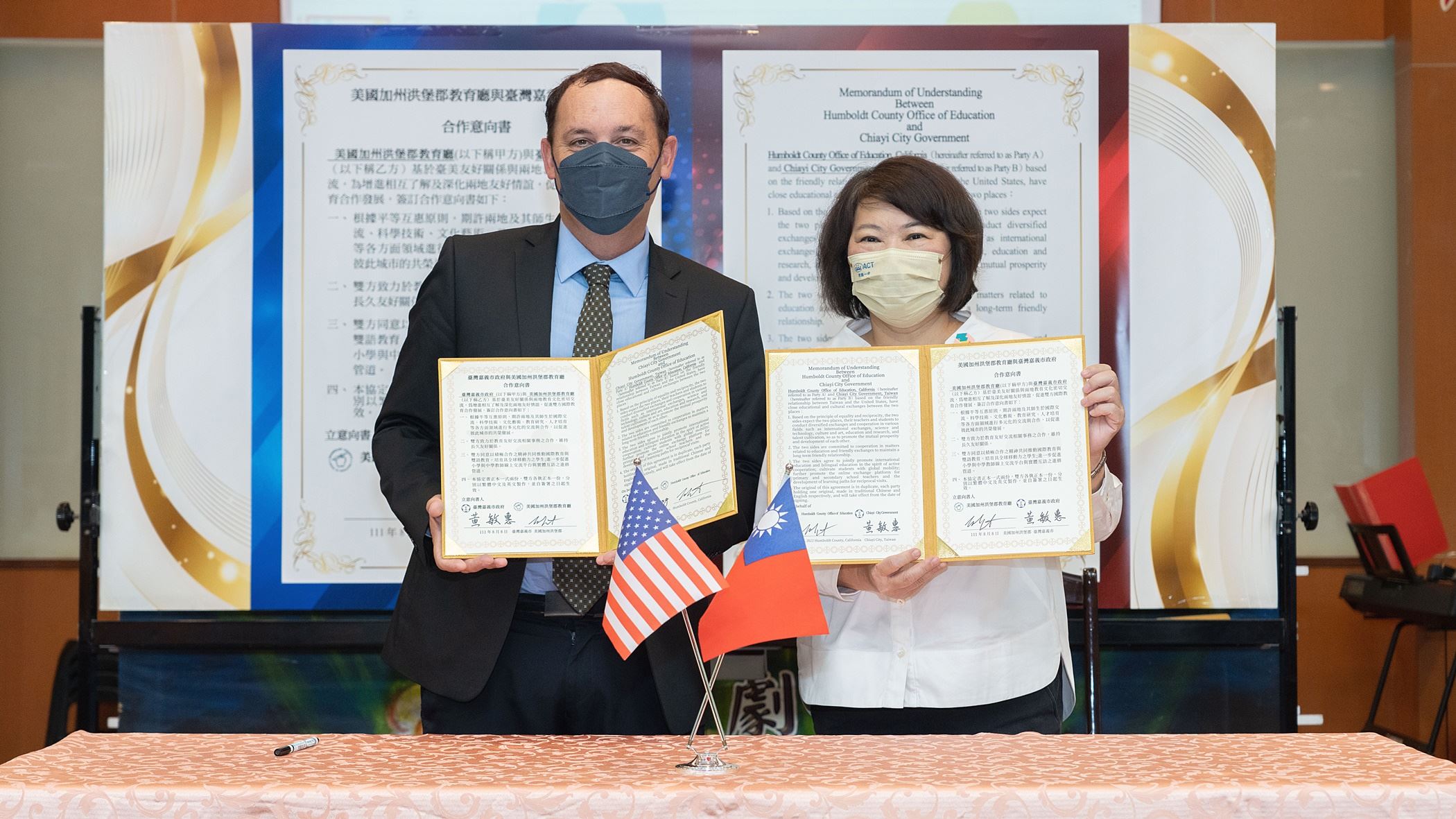 Chiayi City signed contract with  Humboldt County