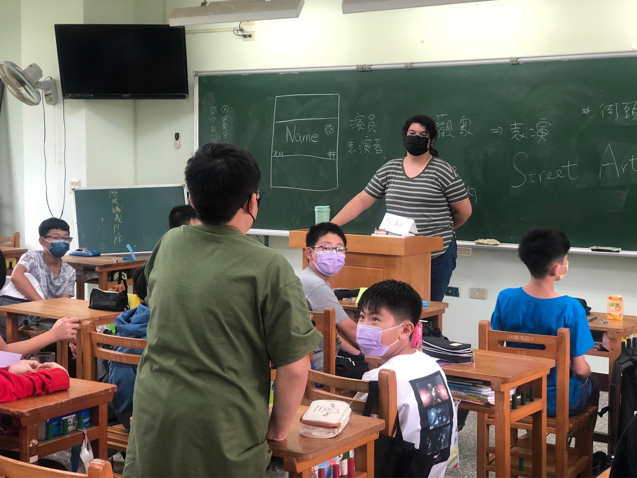 學生自我介紹2