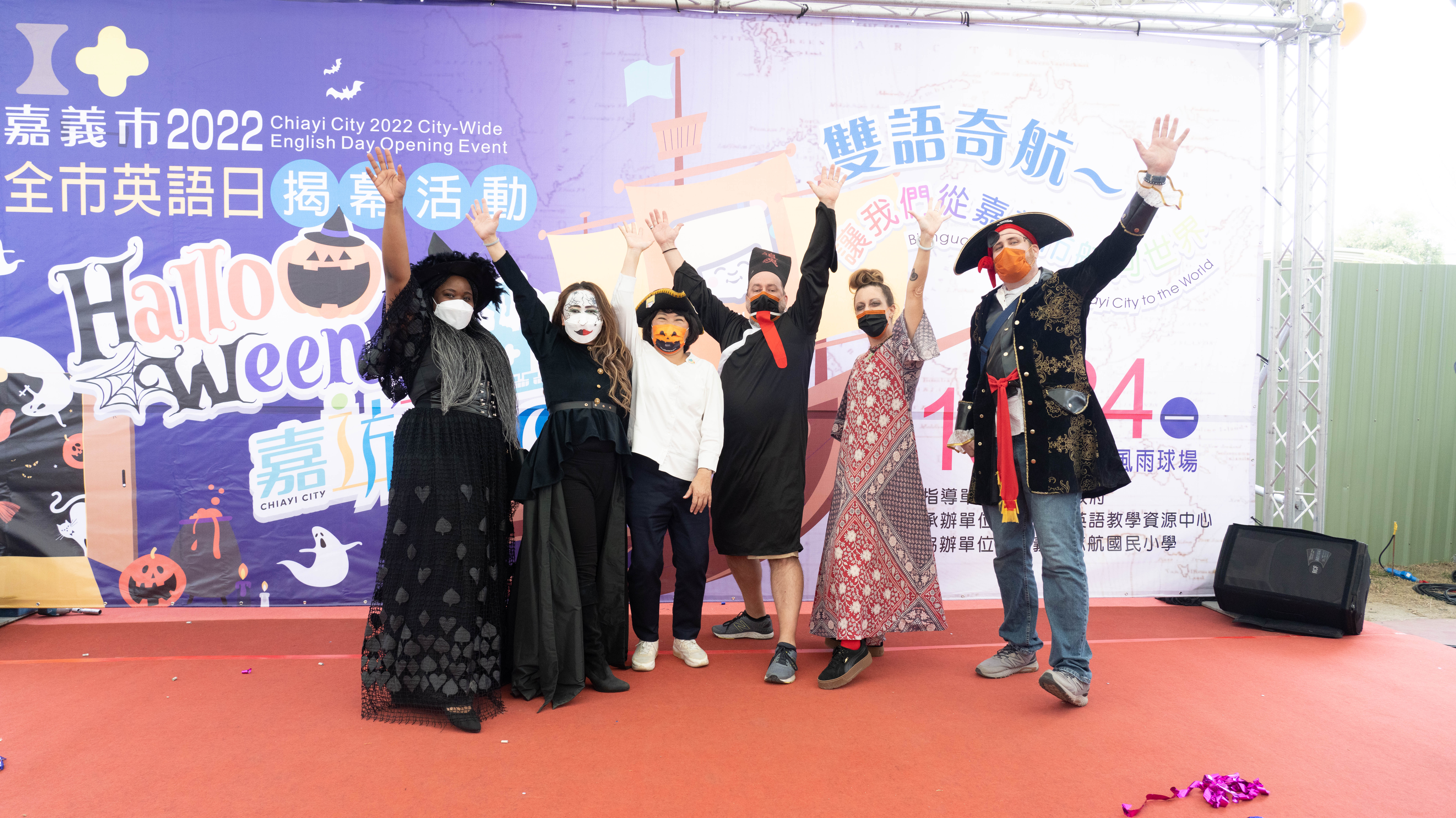 111.10.24 嘉義市全市英語日 Halloween 嘉遊go