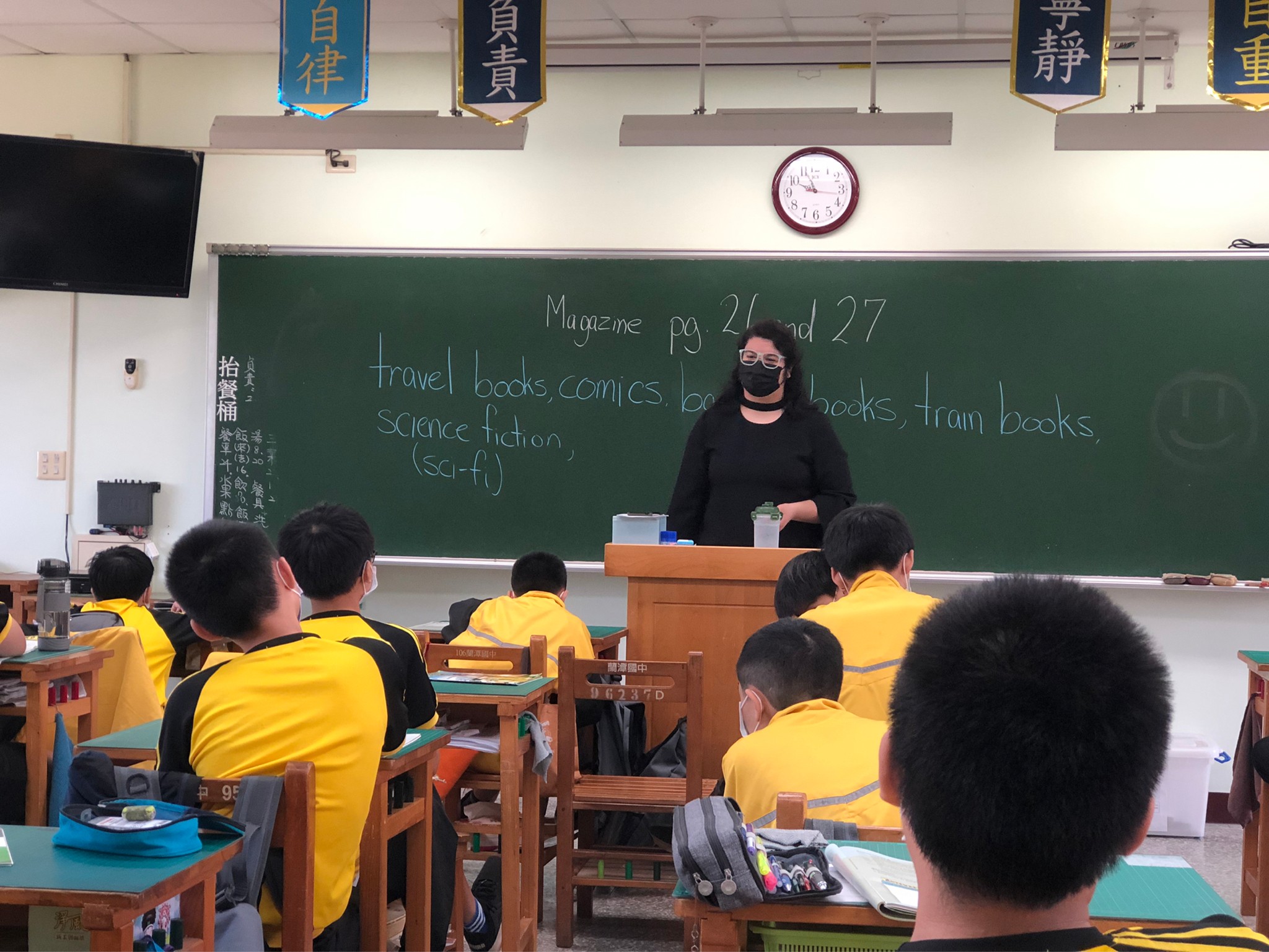 書本種類