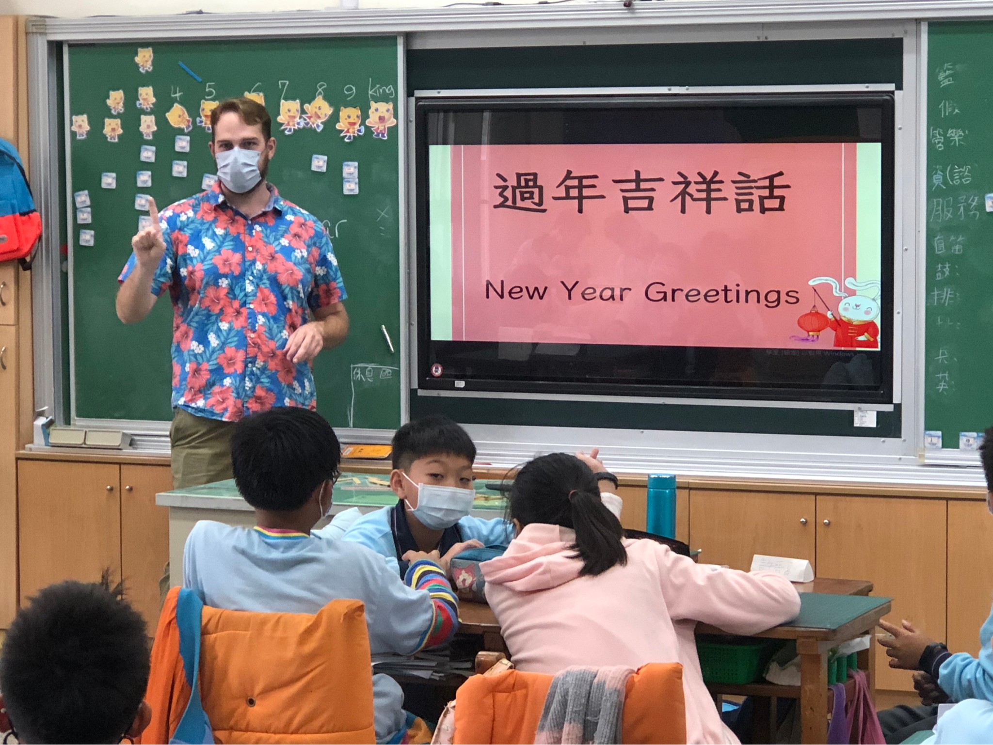 2023/1/12- Connor北園國小5C班
