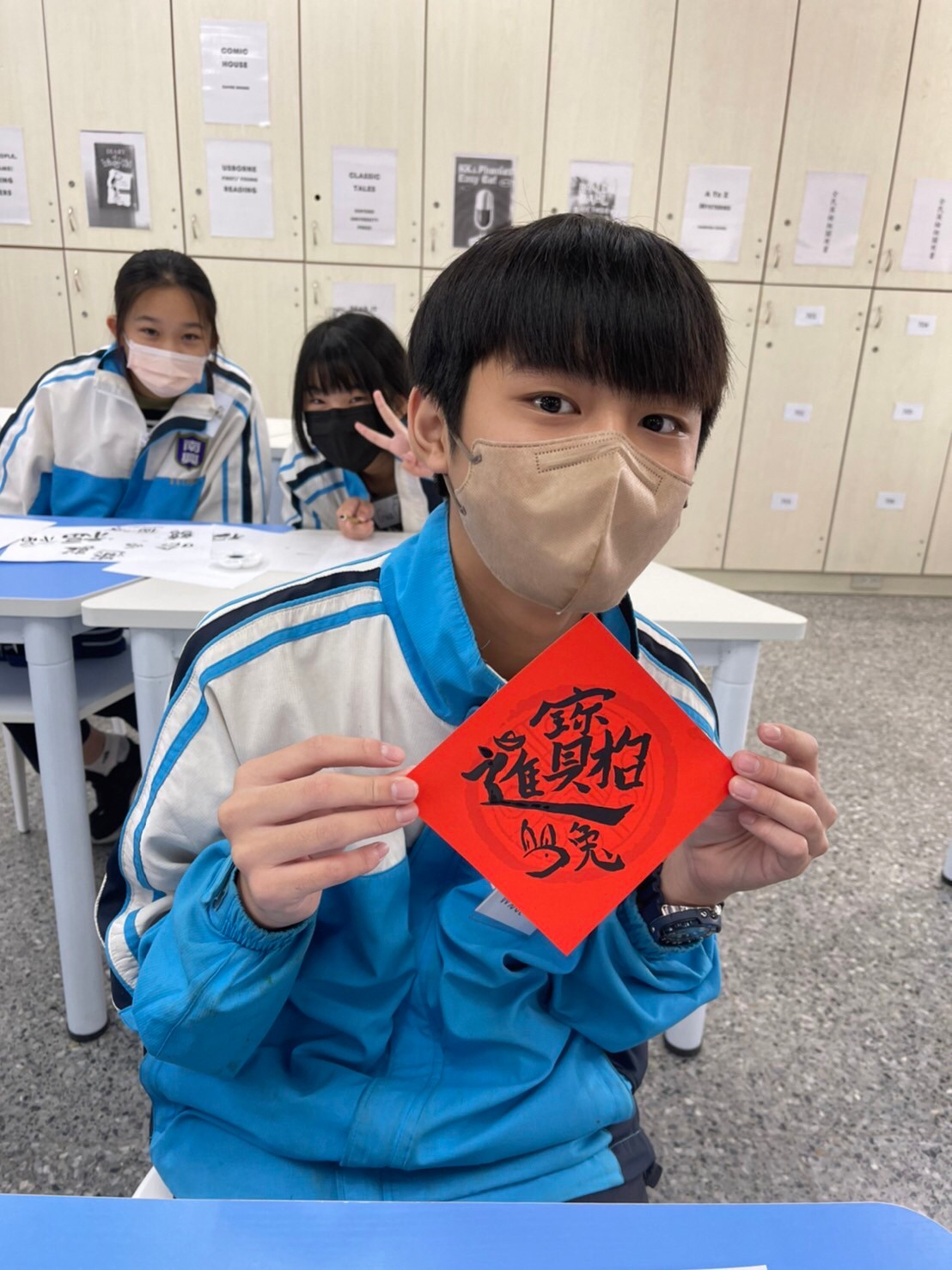 招財進寶
