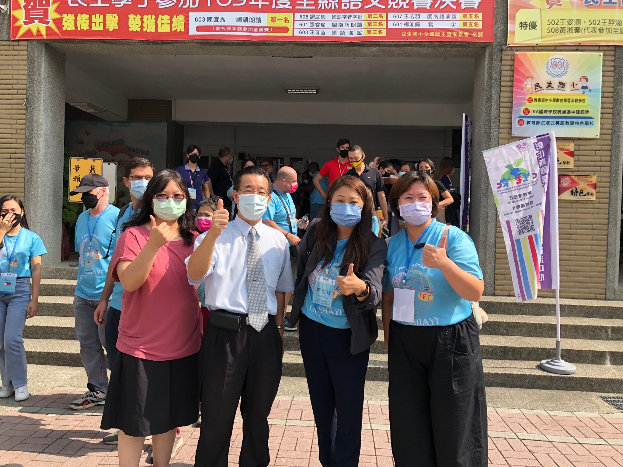 兩縣市英資中心長官合影