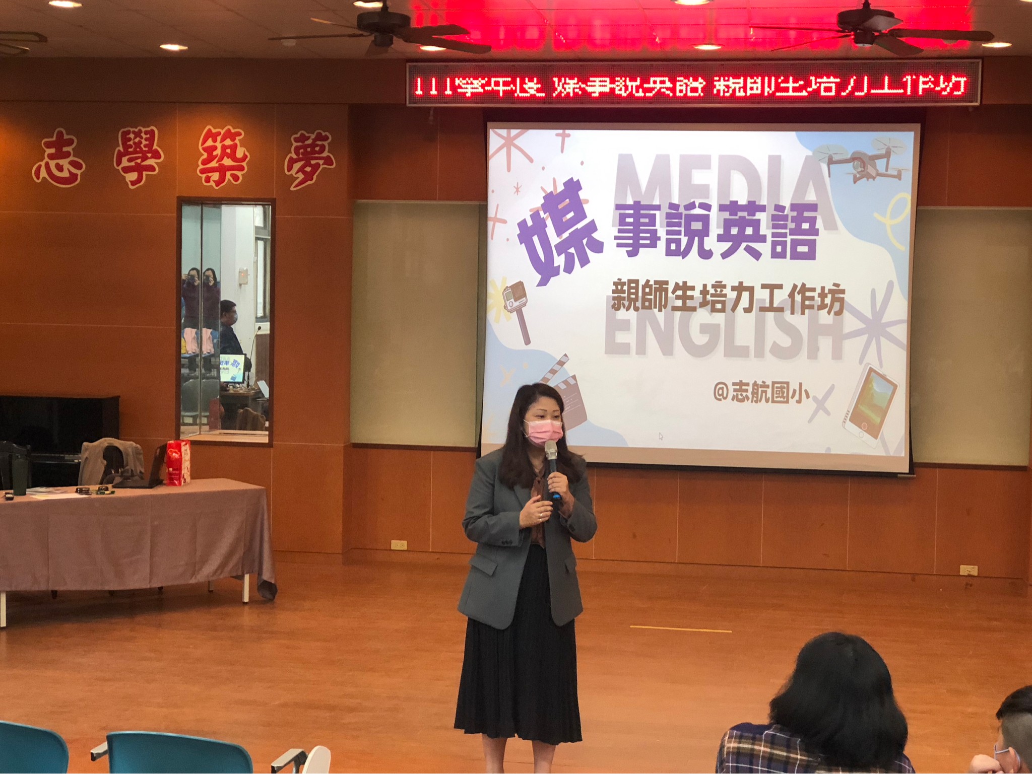 校長為營隊結業式致詞