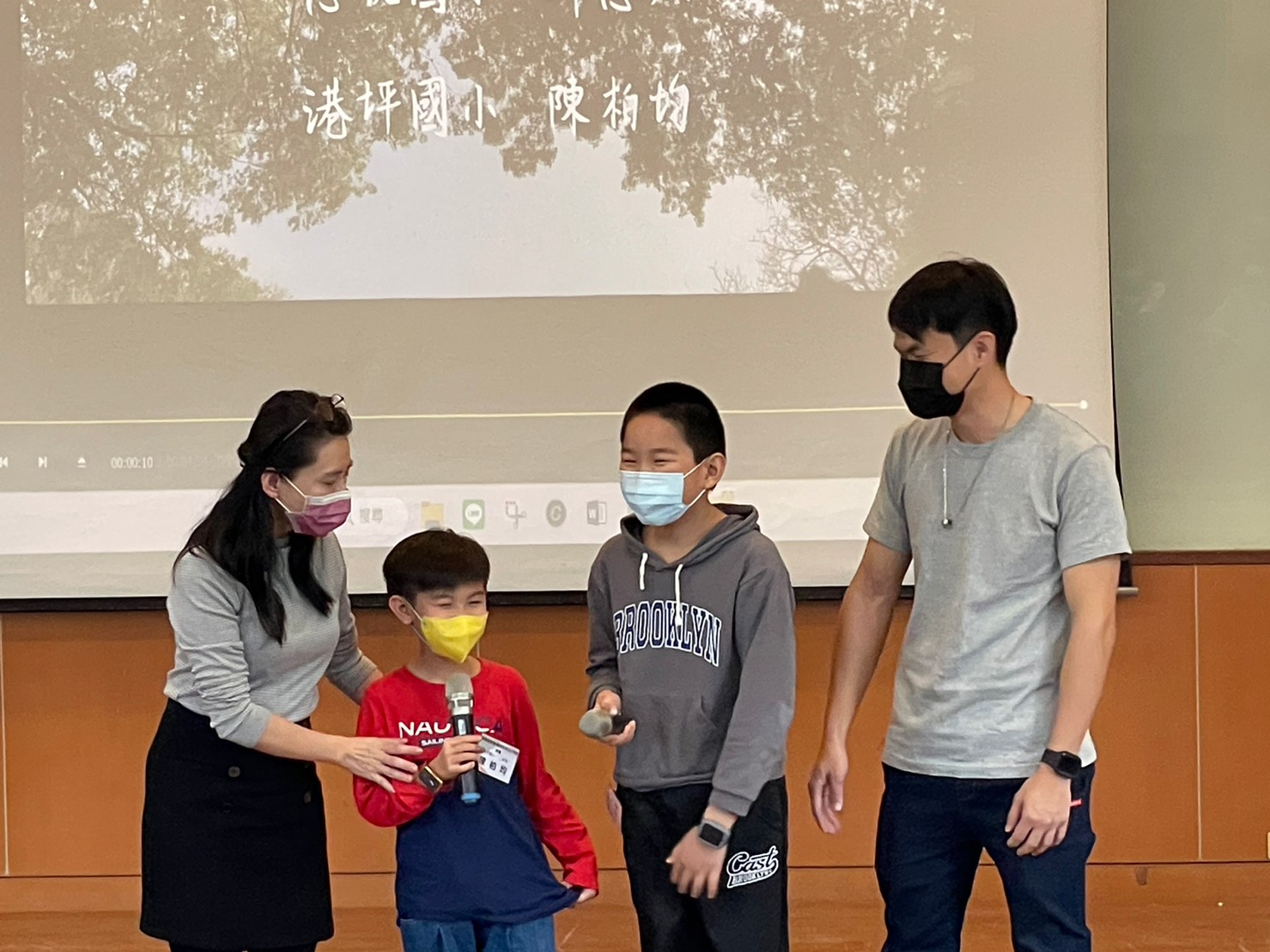 成果發表分享心得