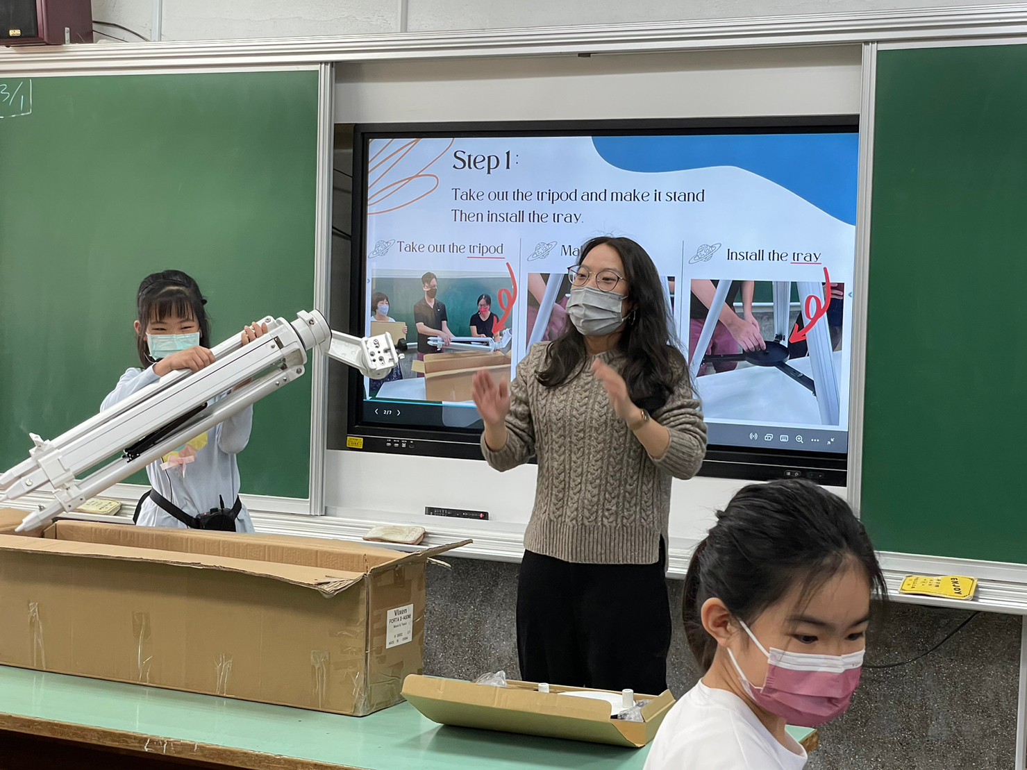 組裝器材