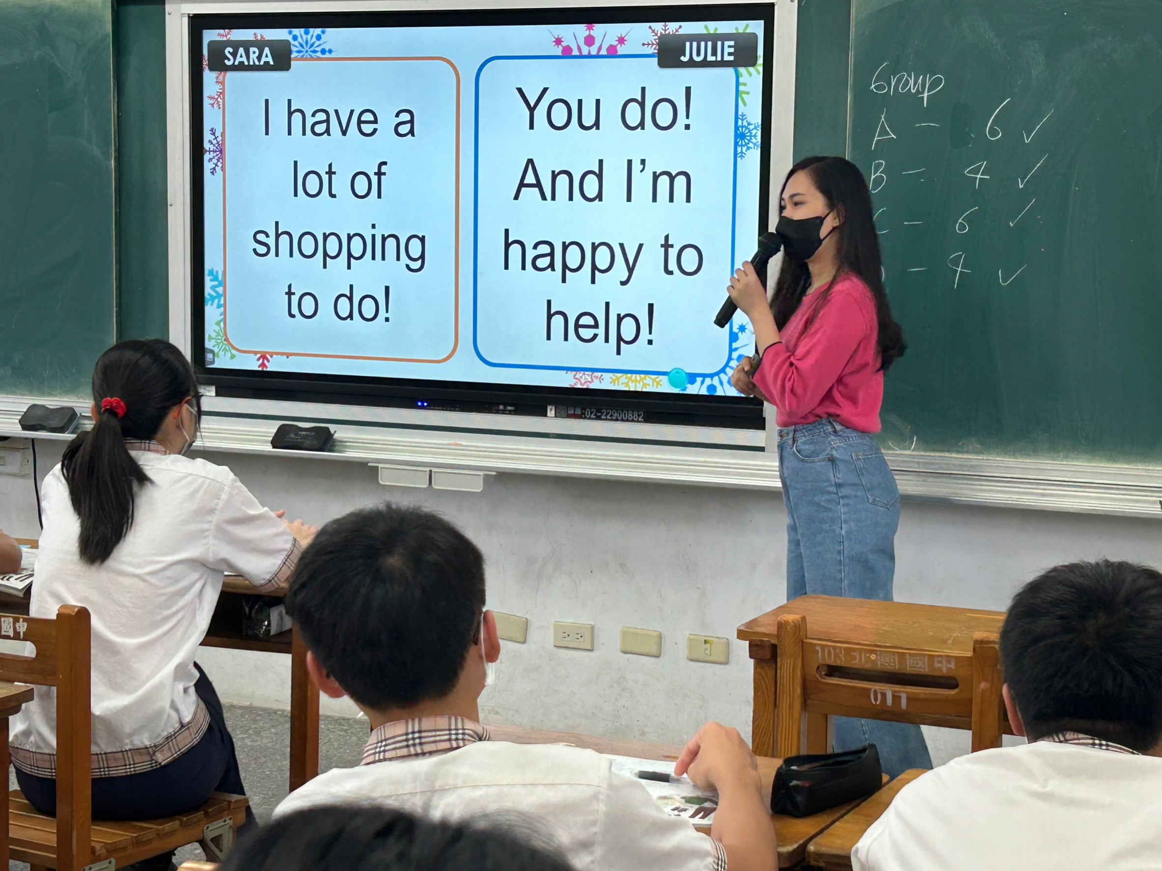 雜誌教學