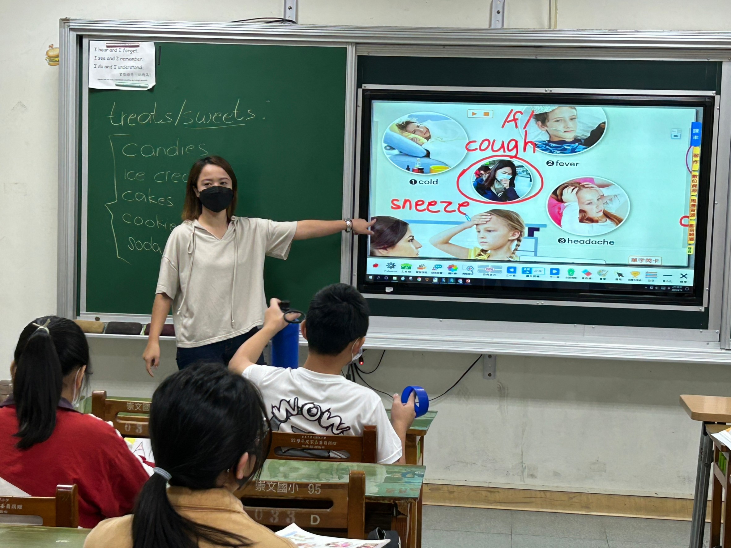 感冒症狀