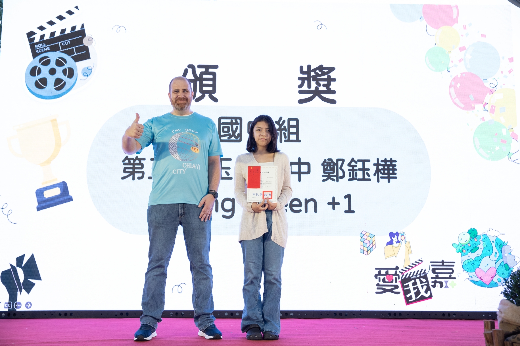 Ben 為學生頒獎