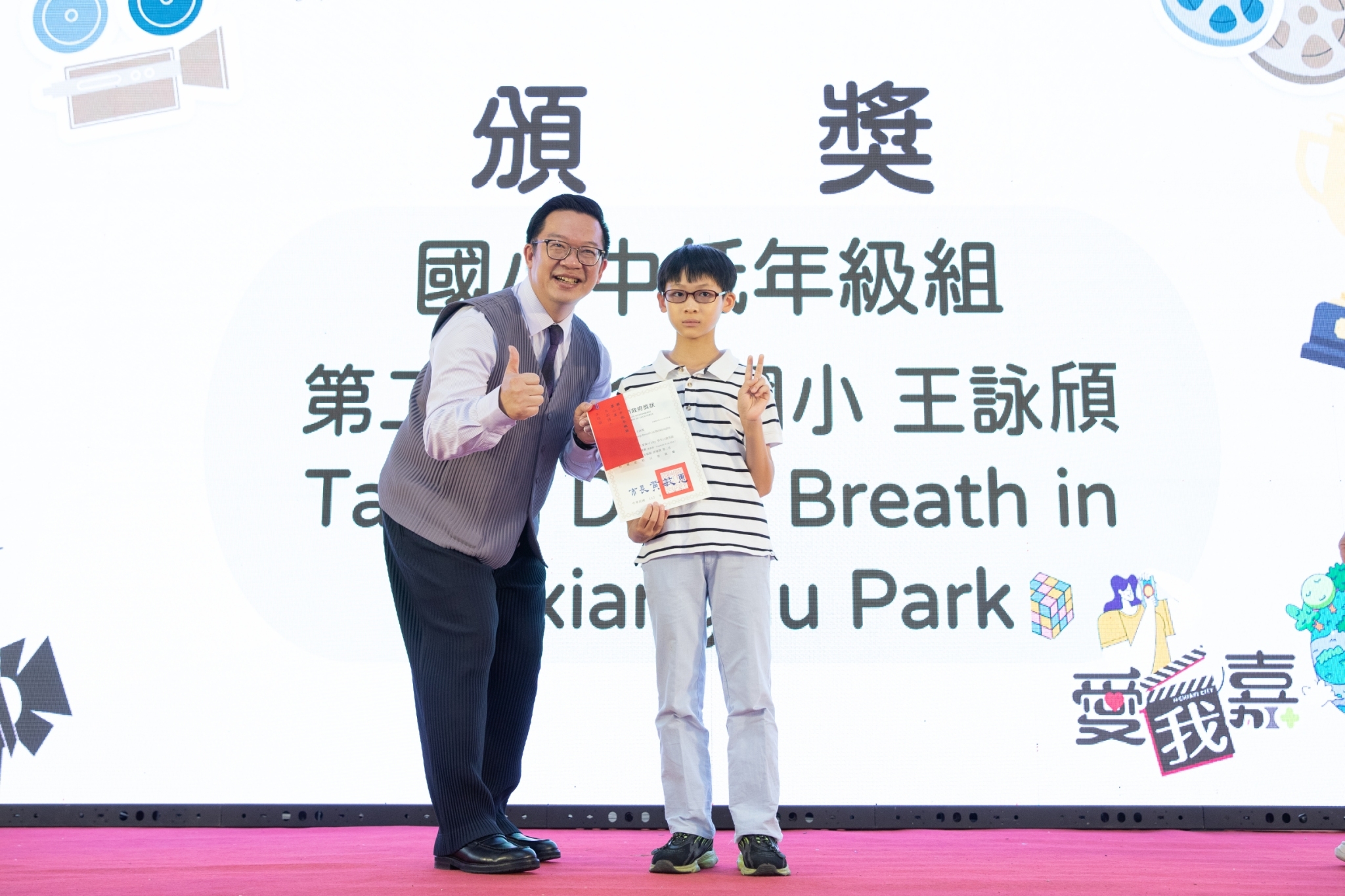 律師為學生頒獎