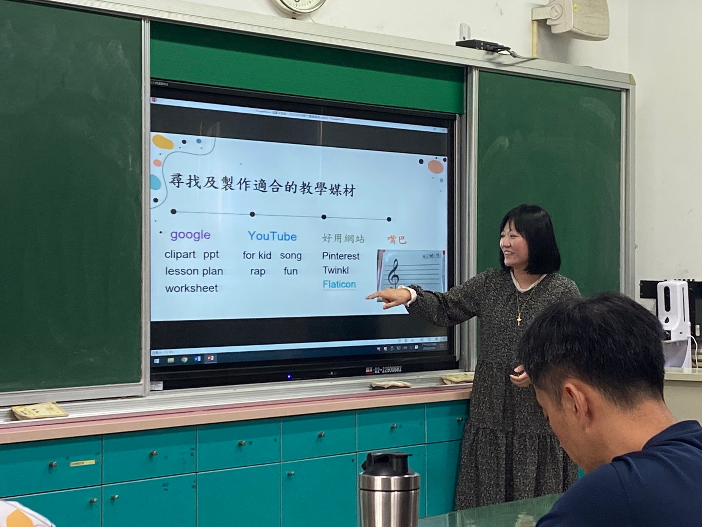 尋找製作適合的教學媒材
