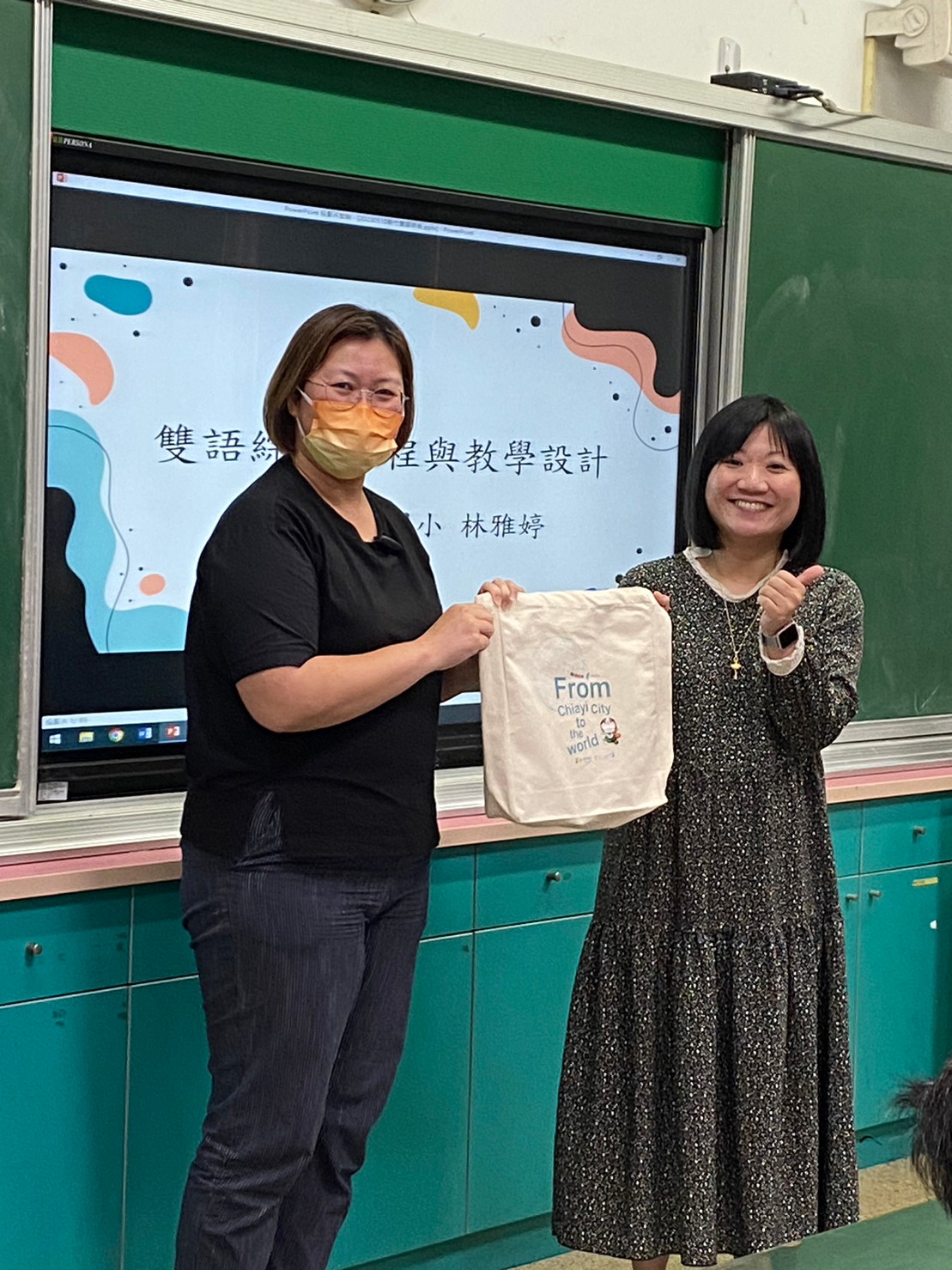 贈送禮品給老師