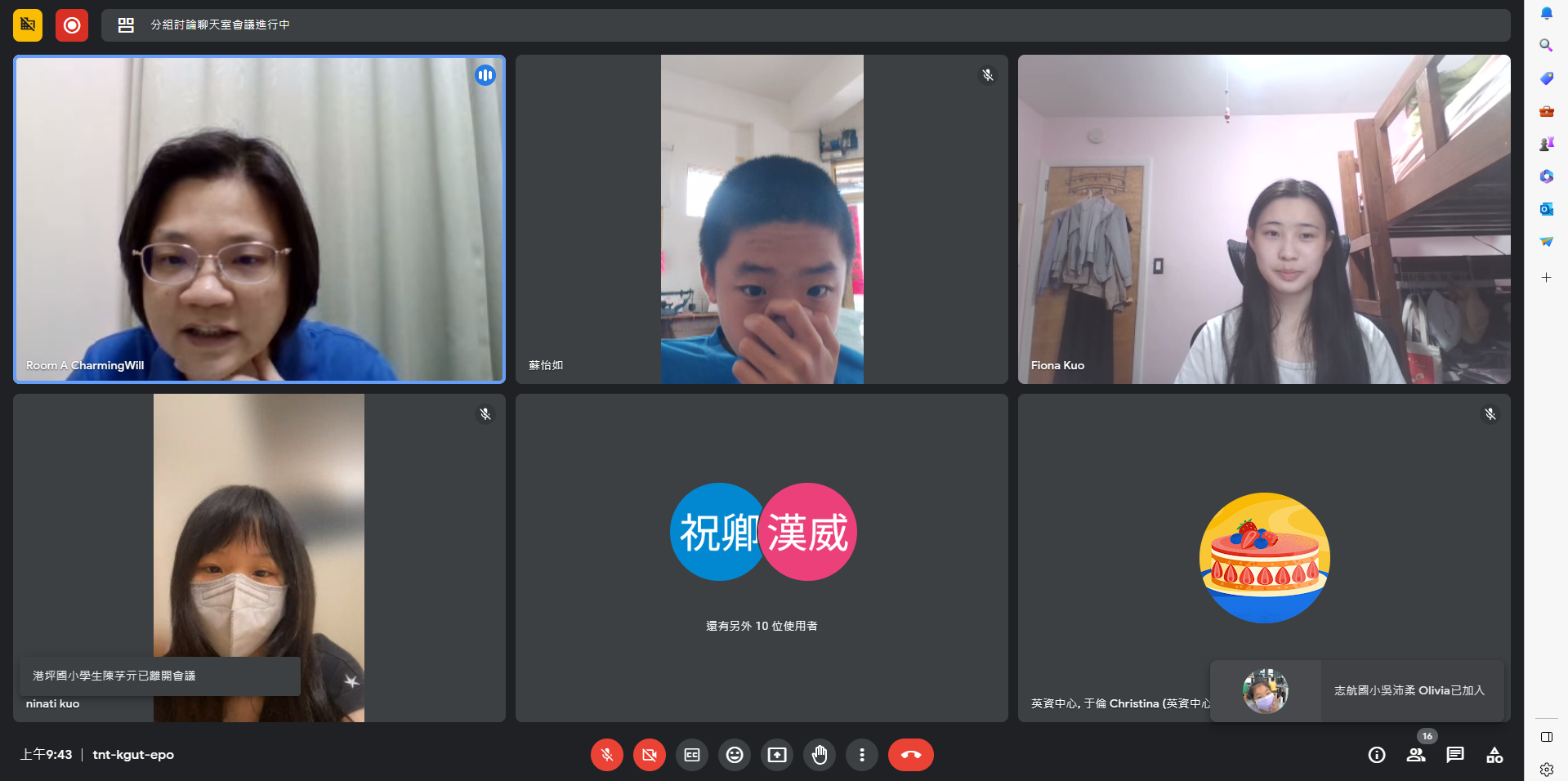 開始上課啦