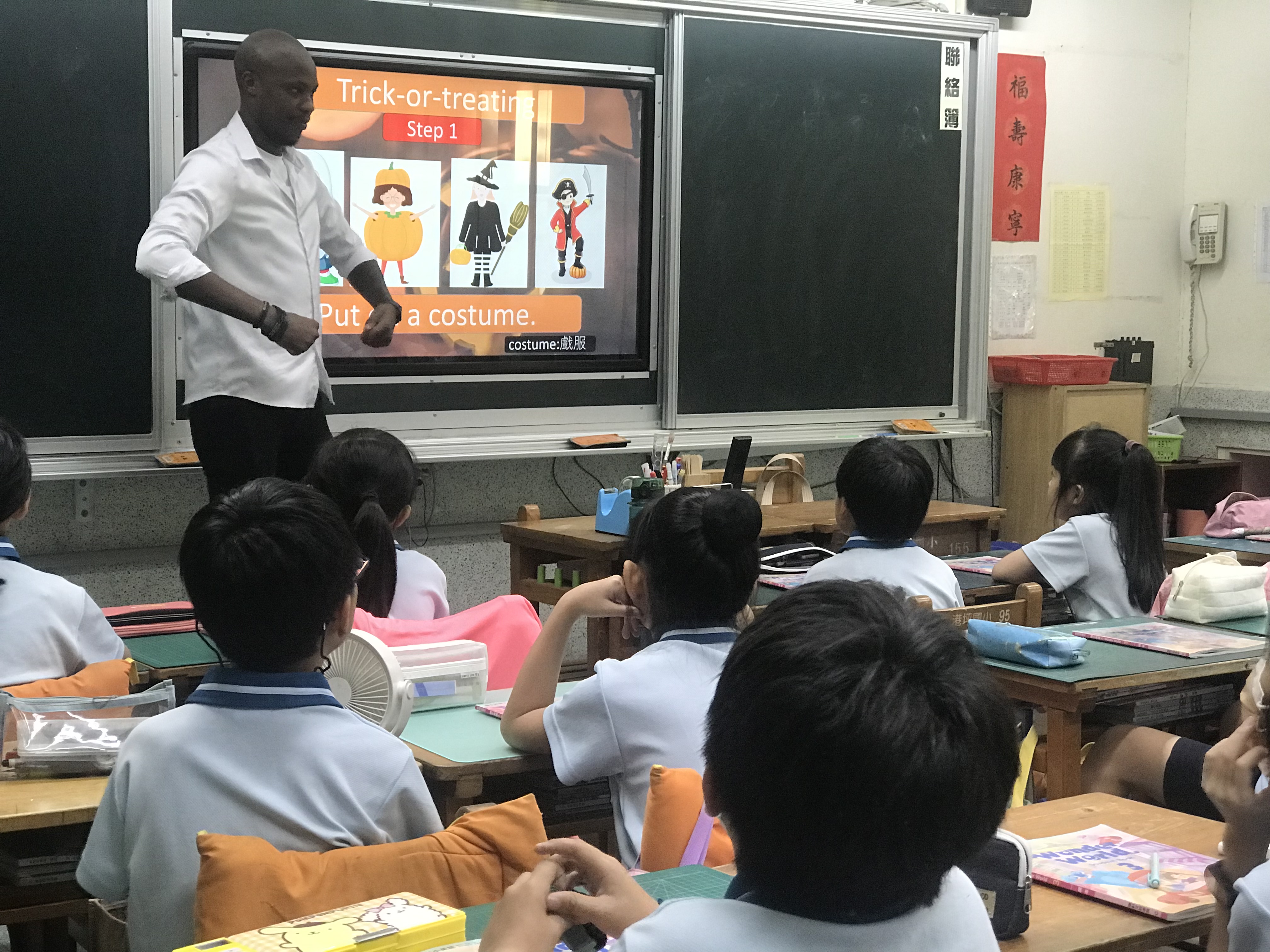 2023/10/23 - INNOCENT老師, 港坪國小