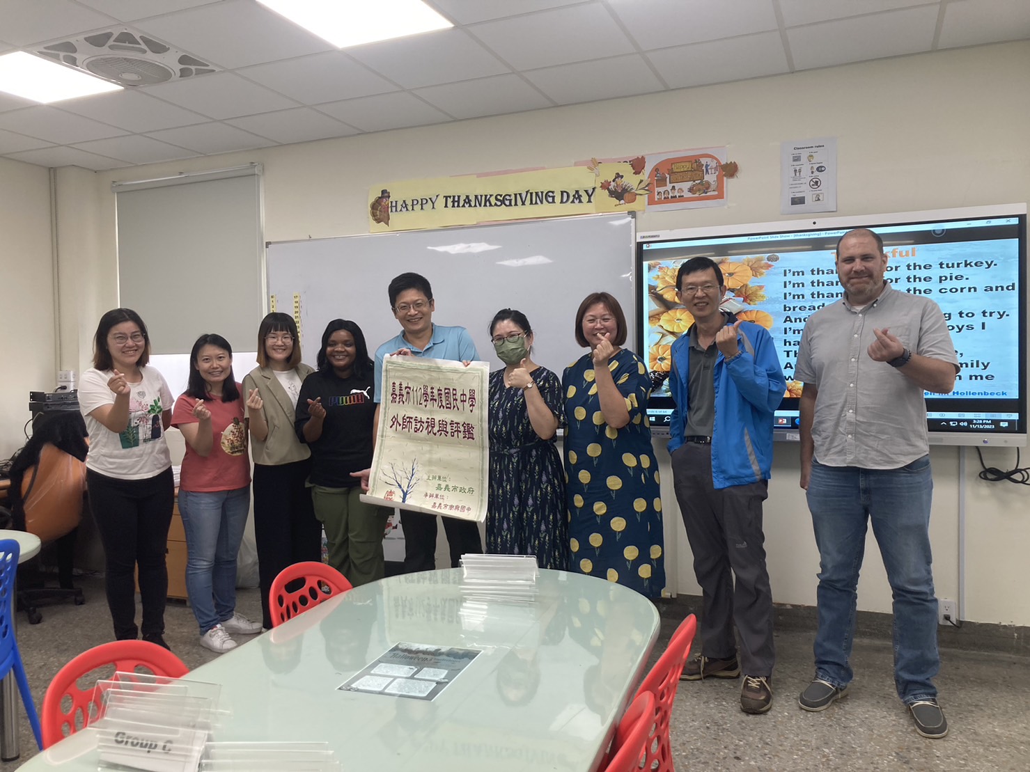 觀議課大合照