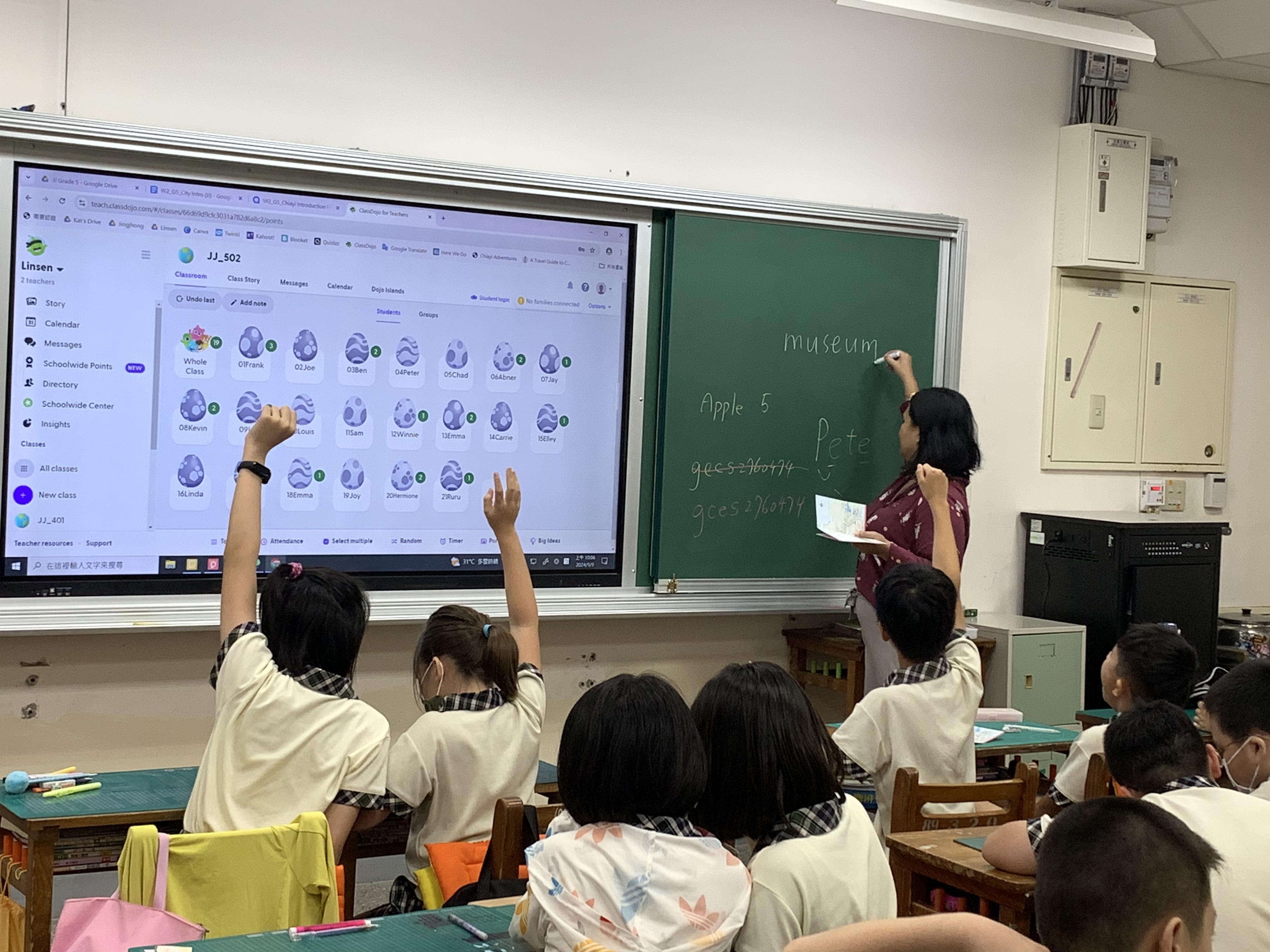 小朋友們踴躍舉手回答問題