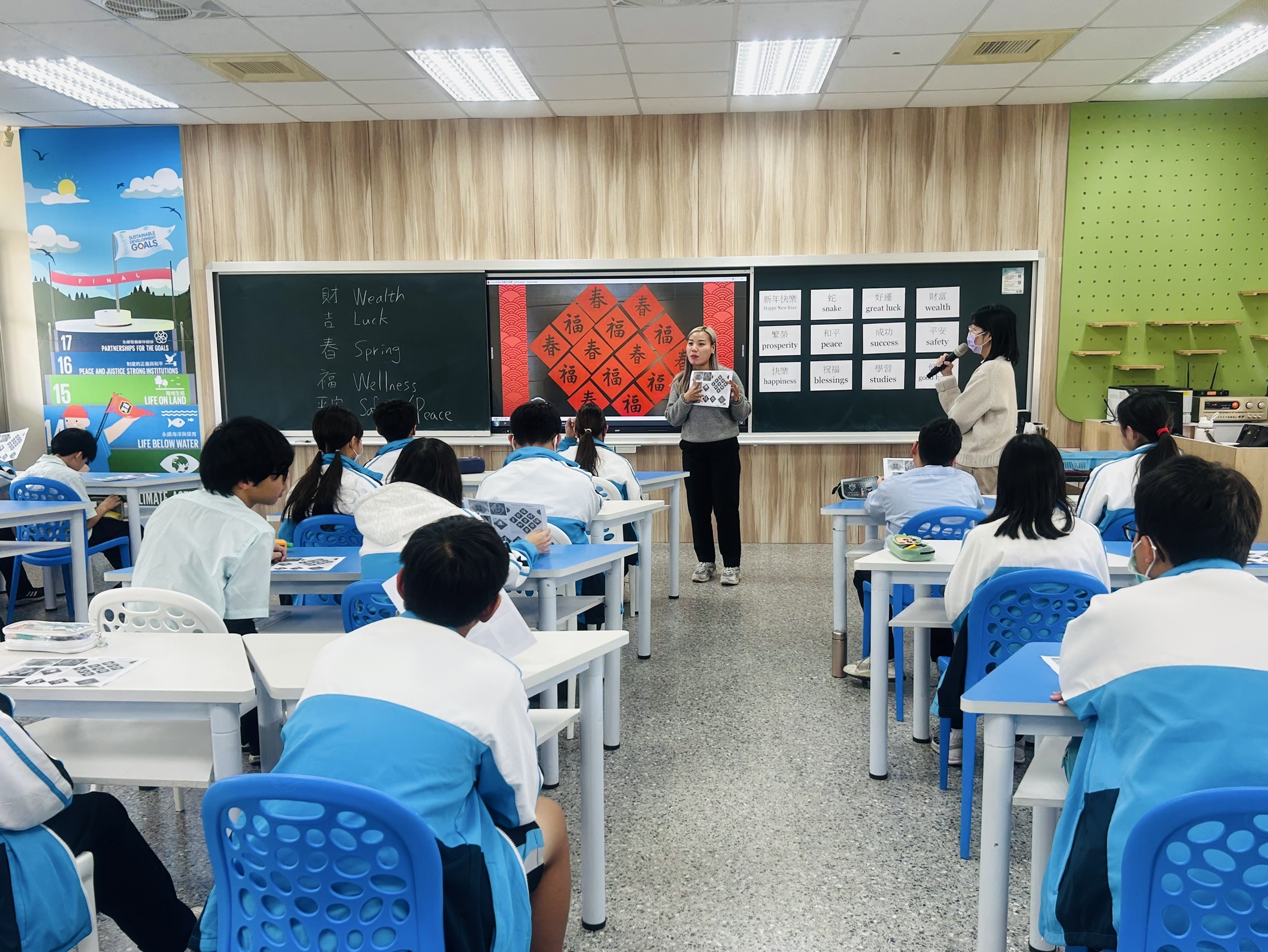 老師說明活動指令