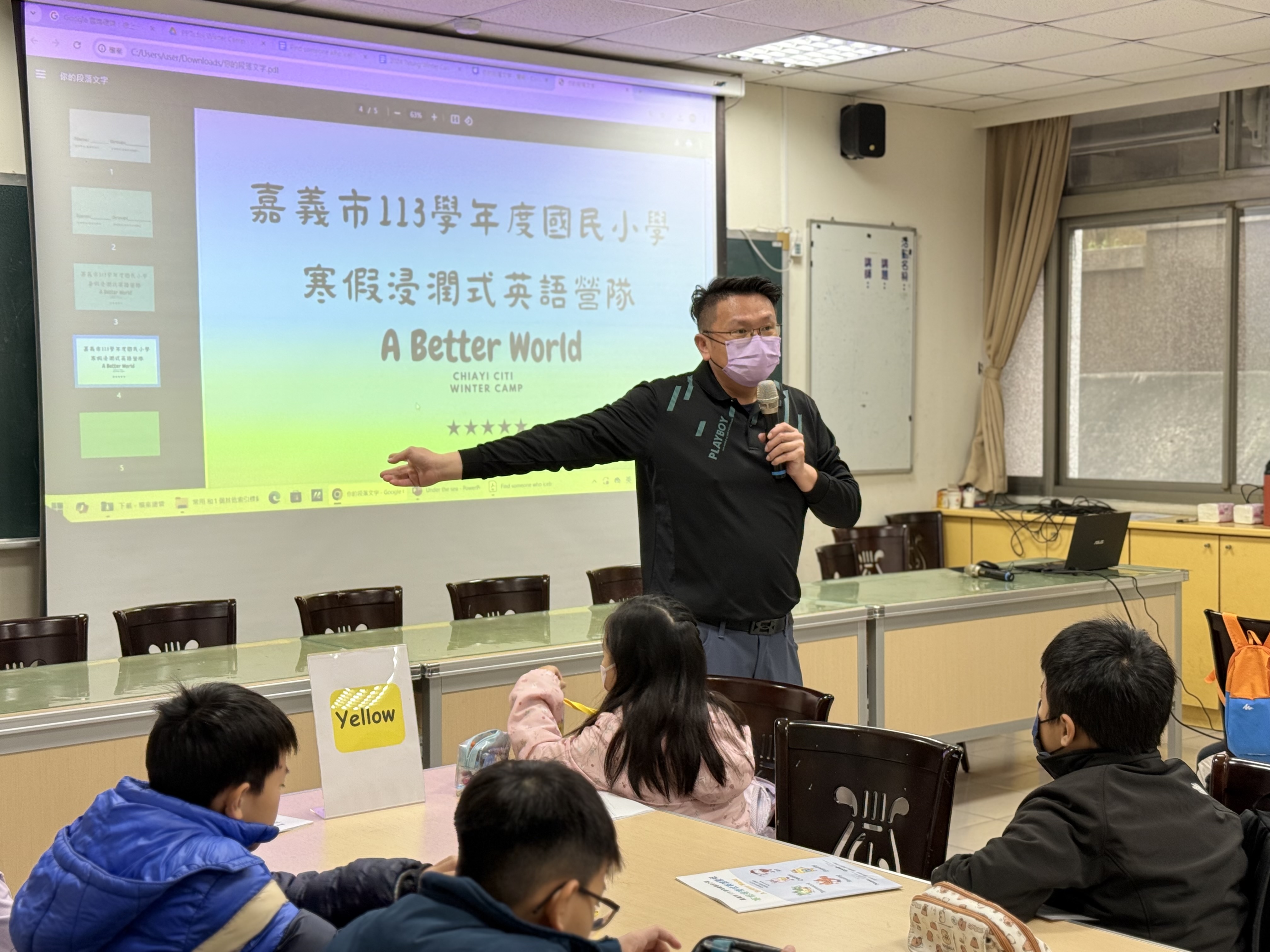 主任致詞