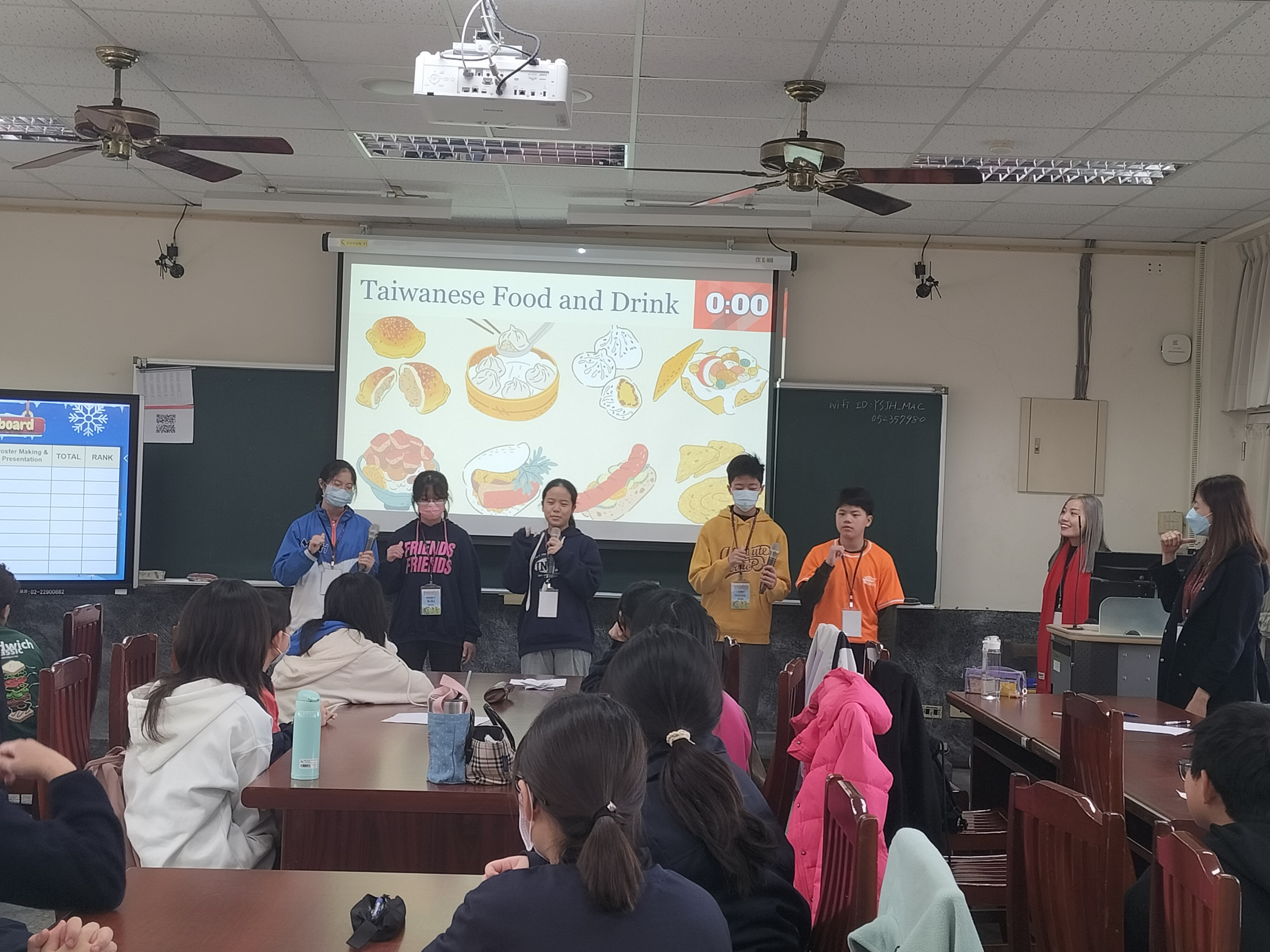 2025/01/22國中寒令營 - 玉山國中