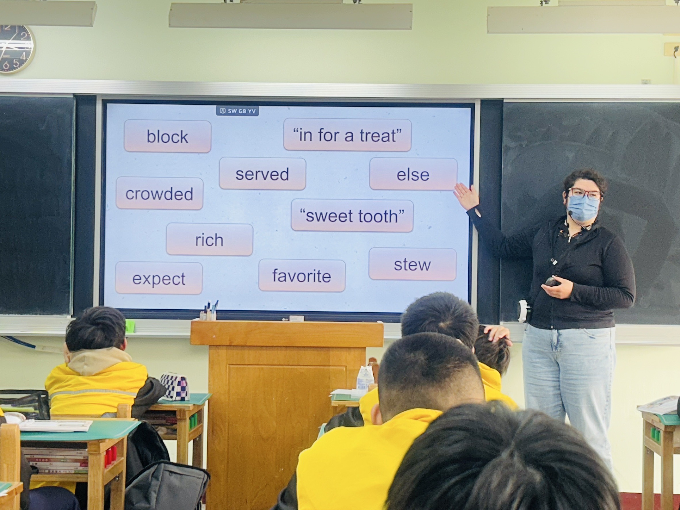 消失的單詞