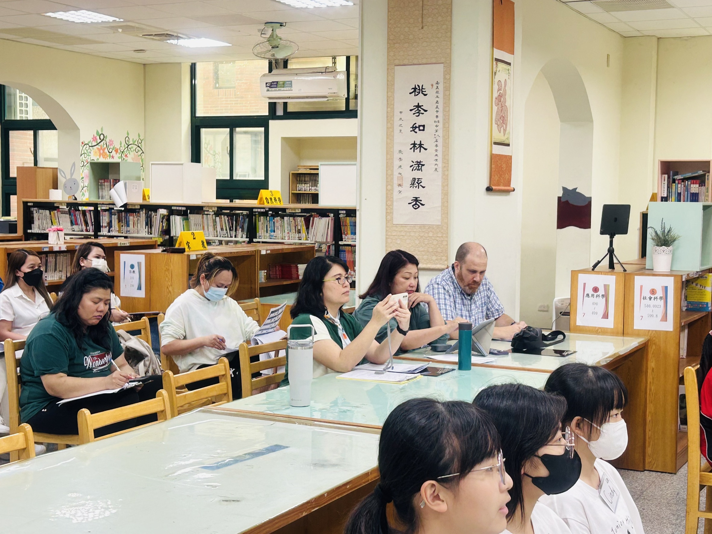 教授校長入班觀課