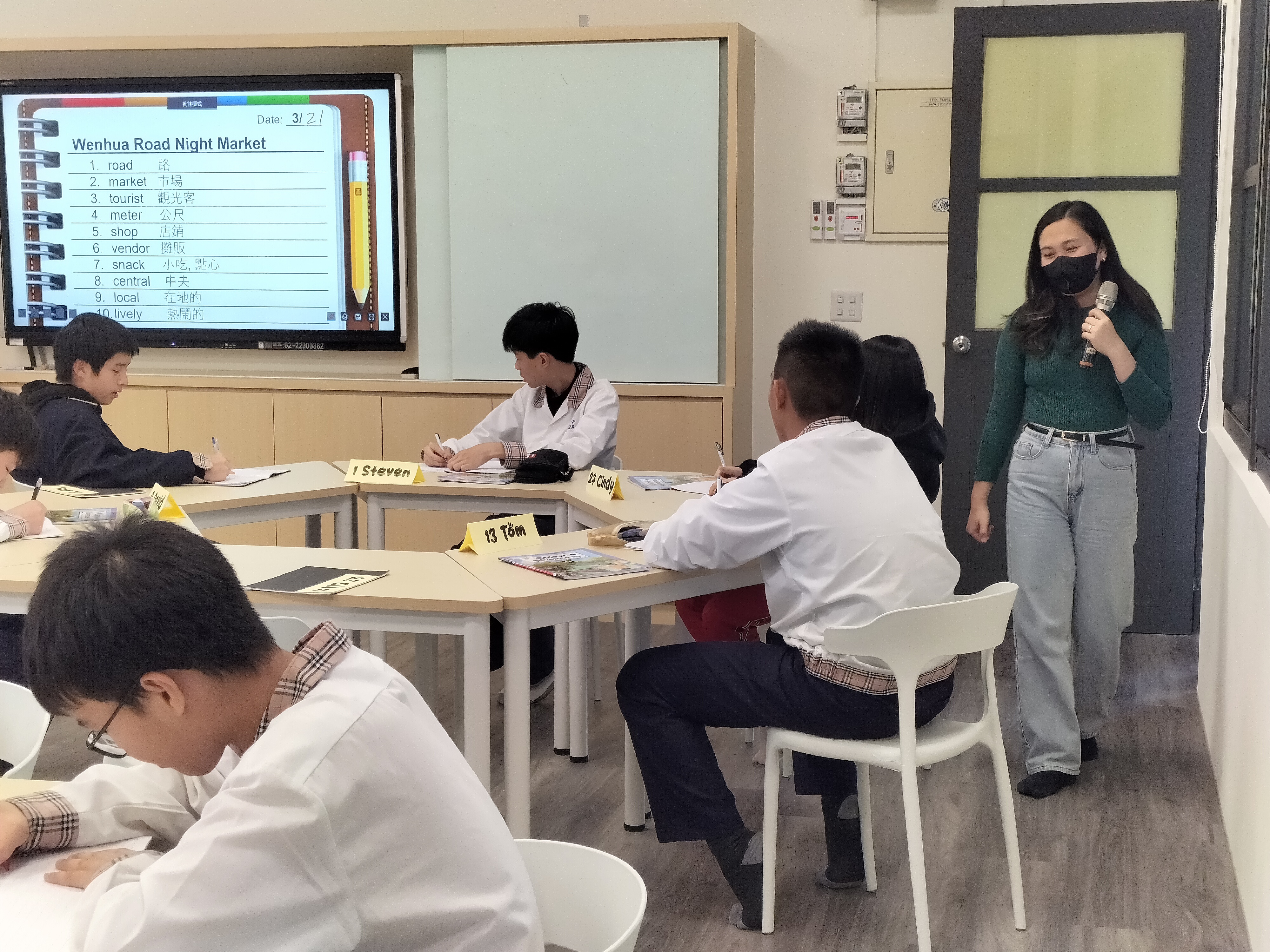 協助準備上台分享內容