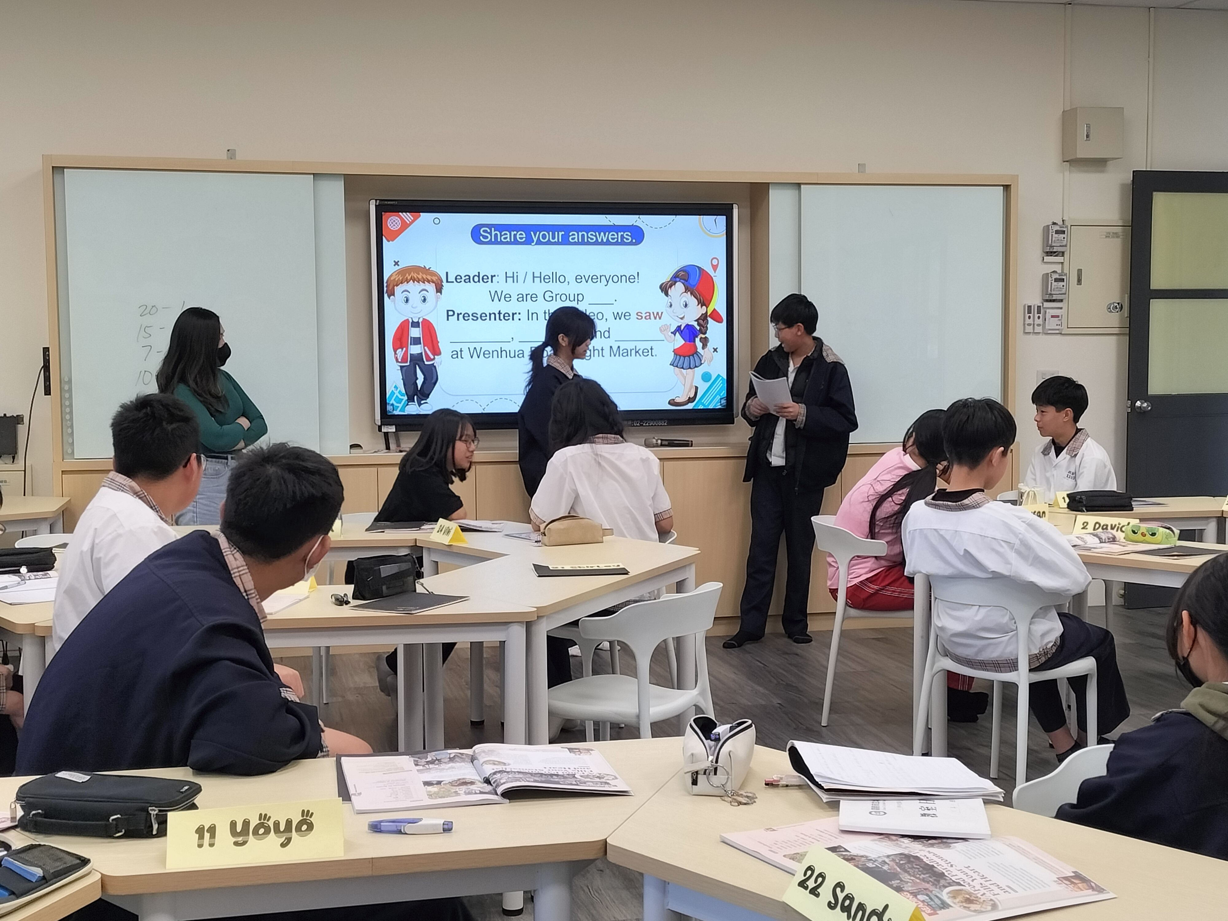 同學們上台分享