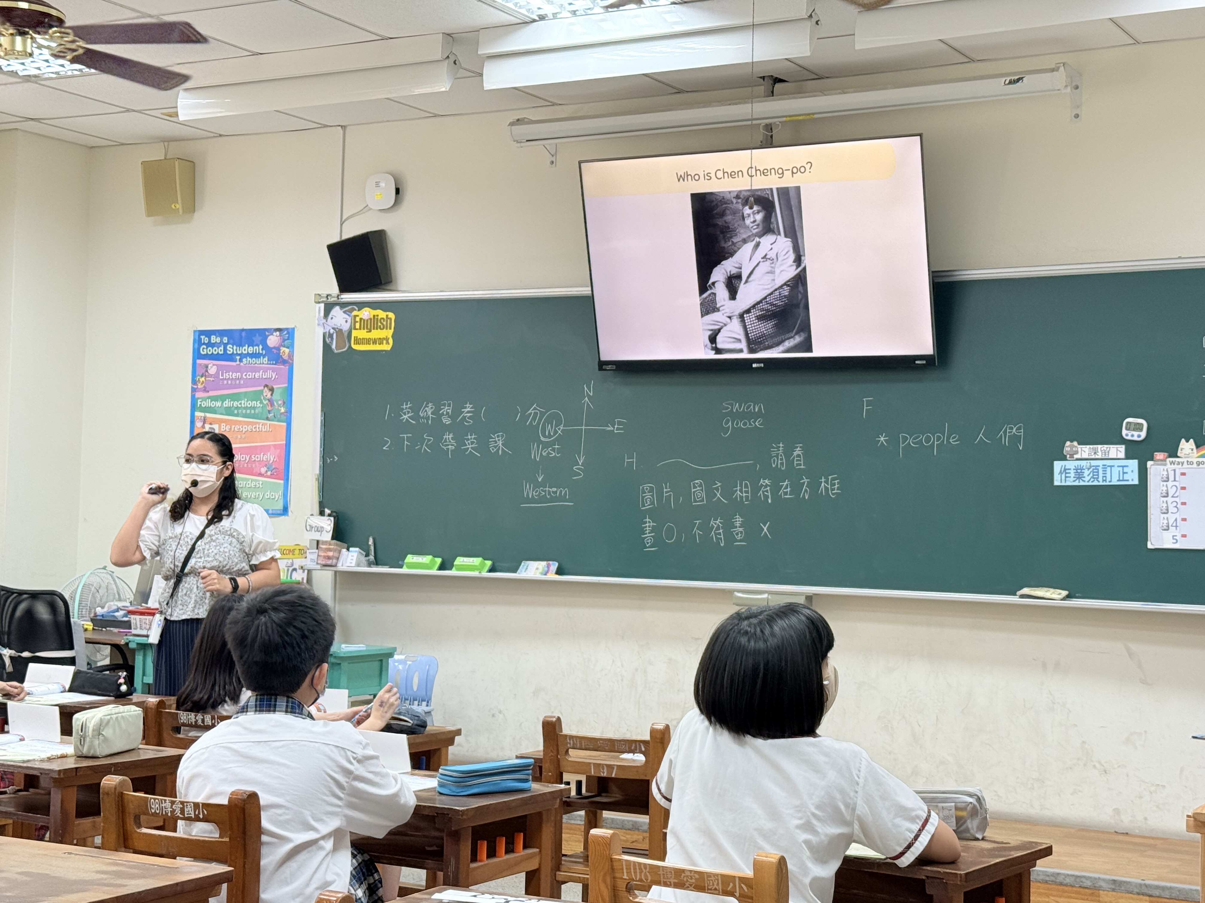 2025/04/09-博愛國小-Wynee老師