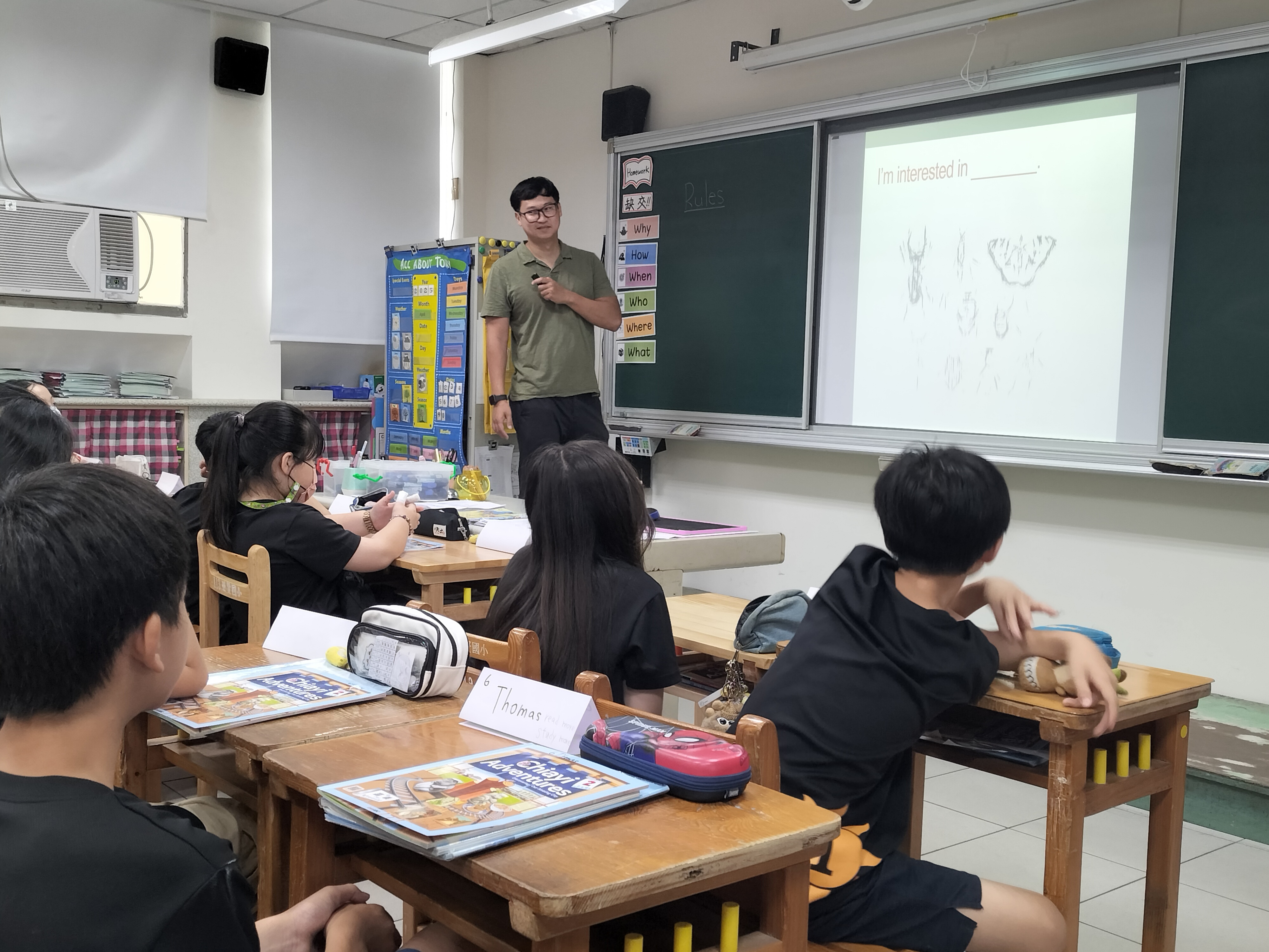 螢幕上的圖片是甚麼興趣