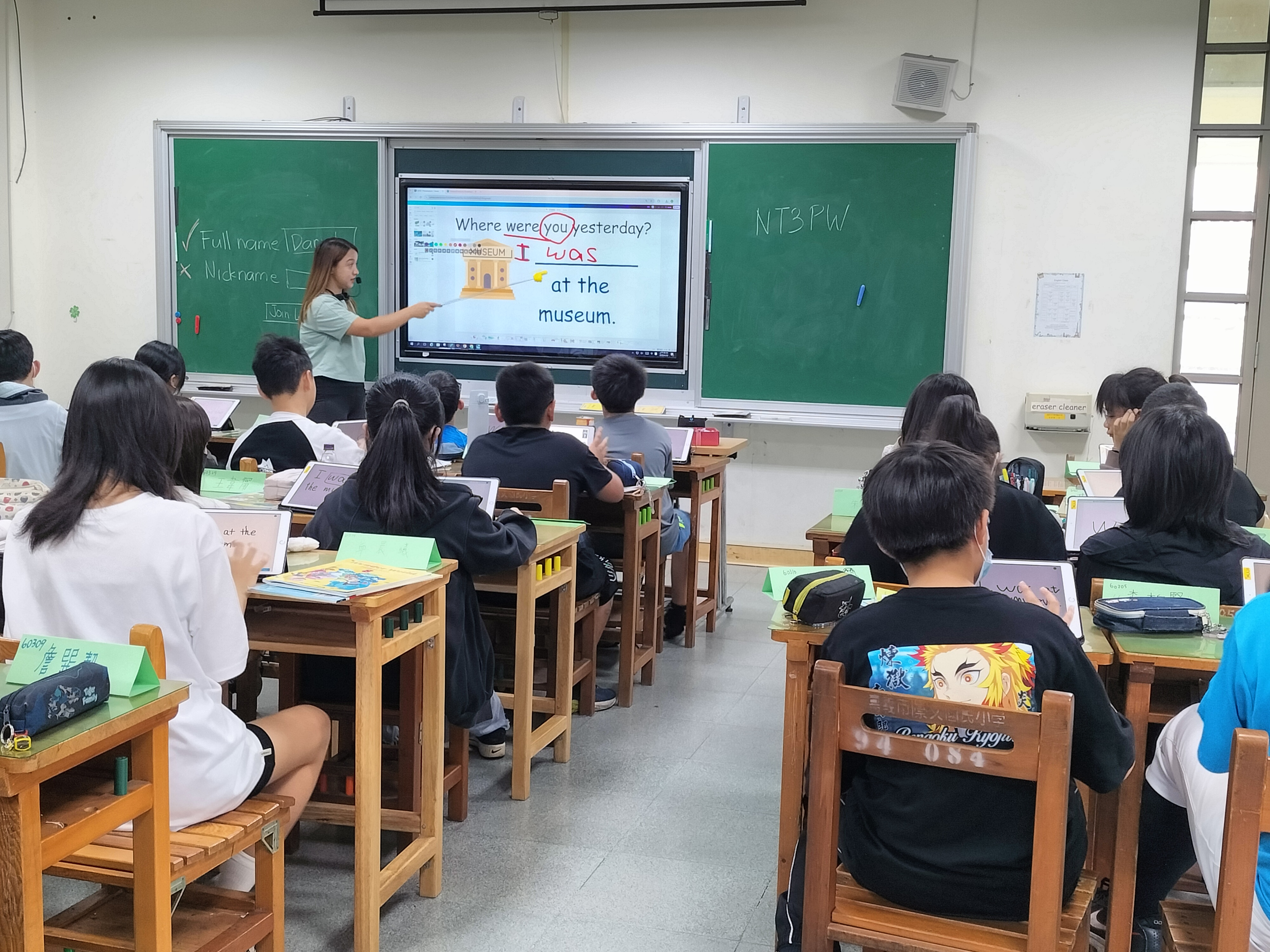 協助完成練習(3)