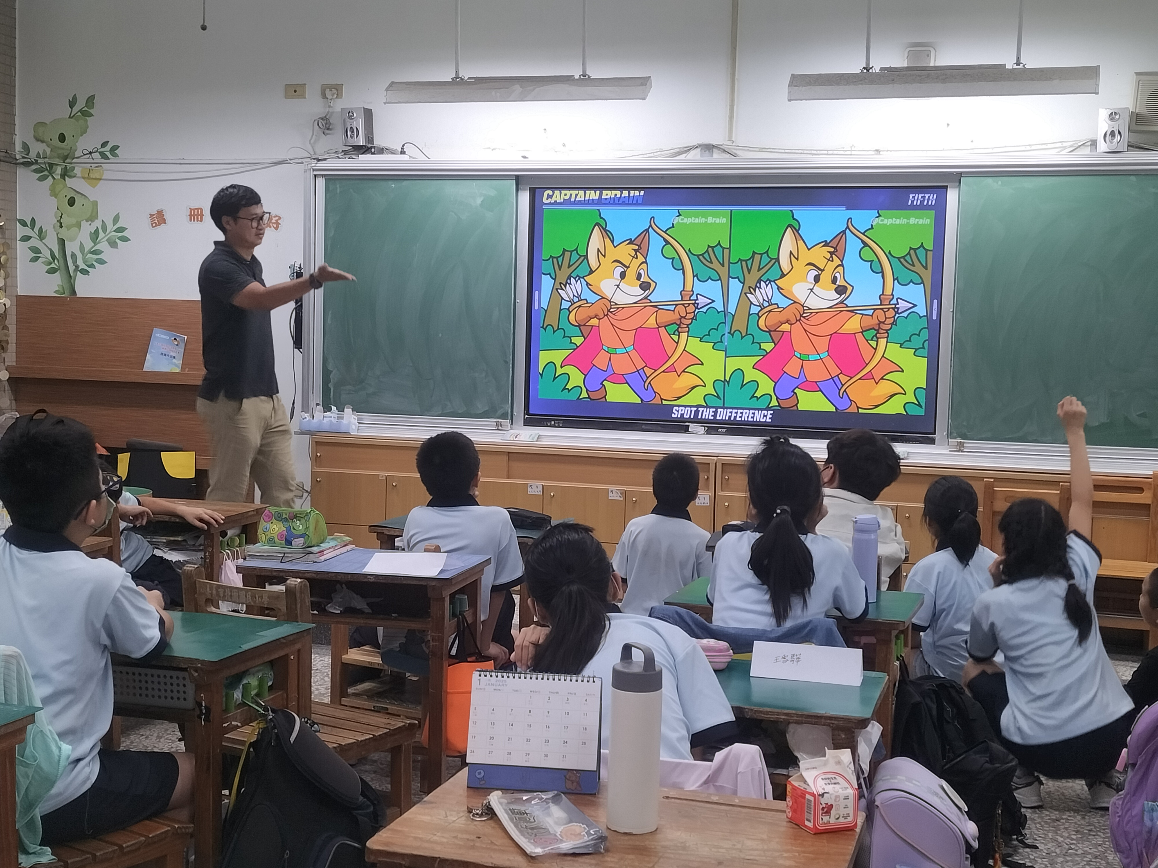 2025/06/03 – Beiyuan Elementary School – Rod